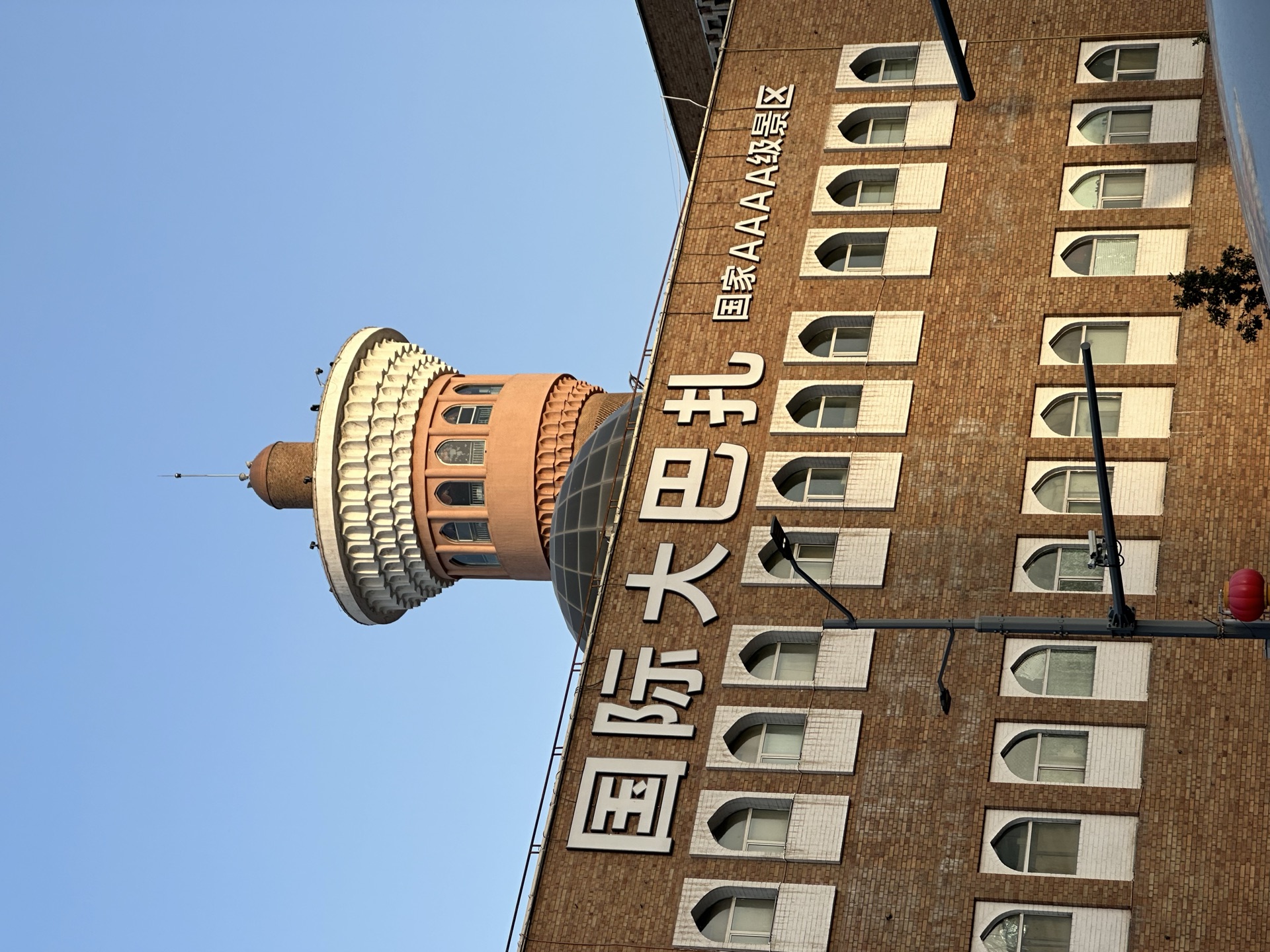 IMG_1352_Urumqi