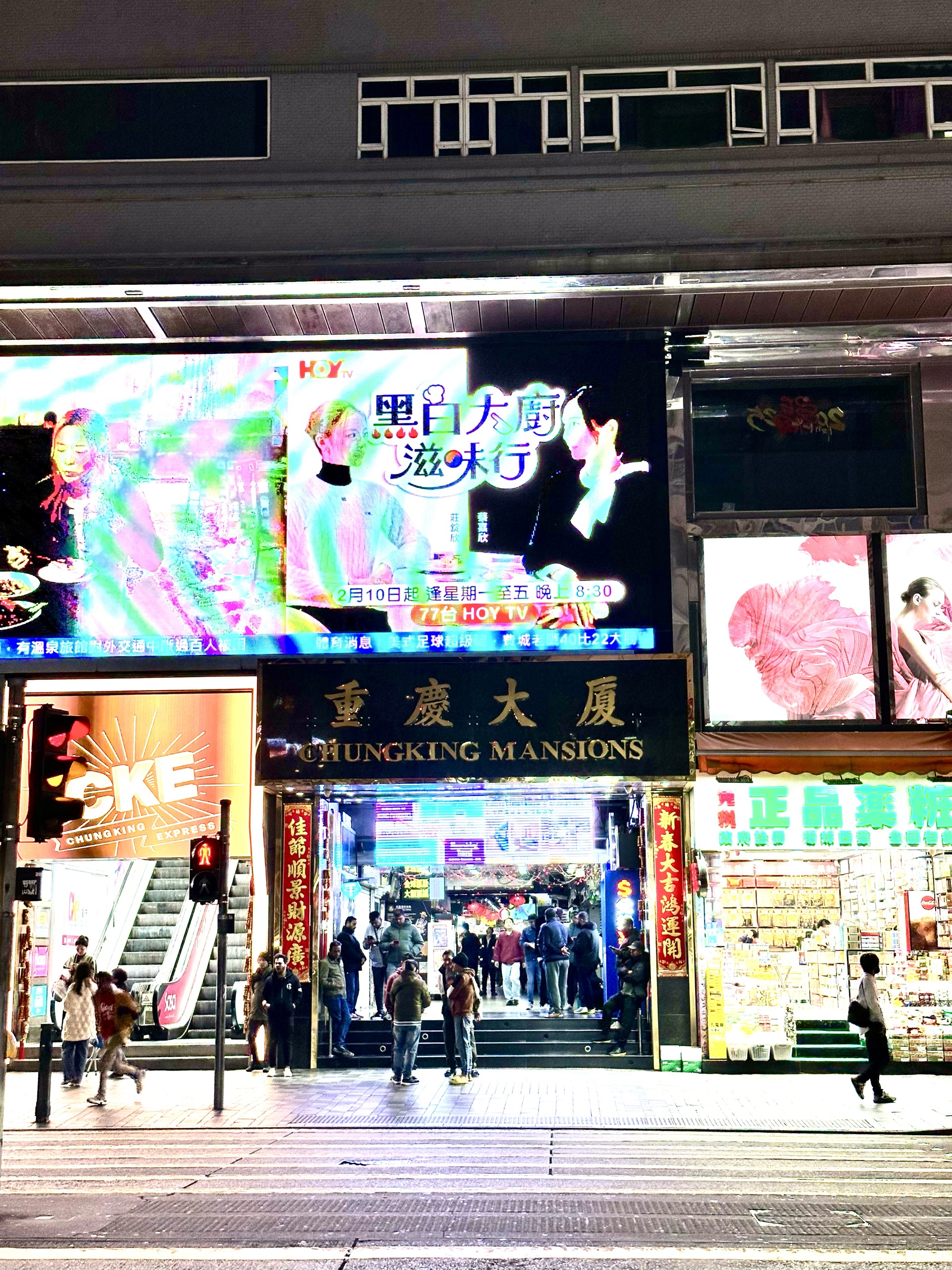 IMG_7401_HongKong