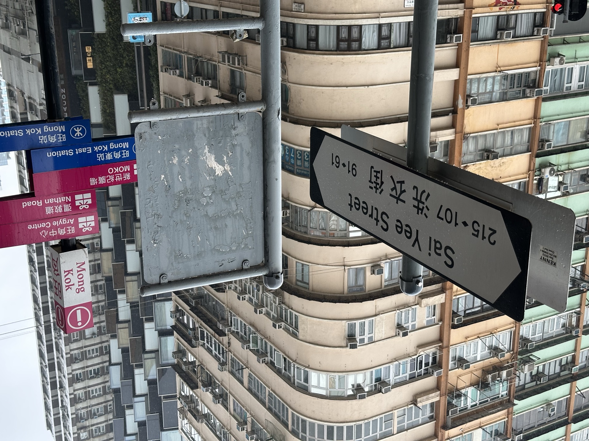 IMG_7896_HongKong