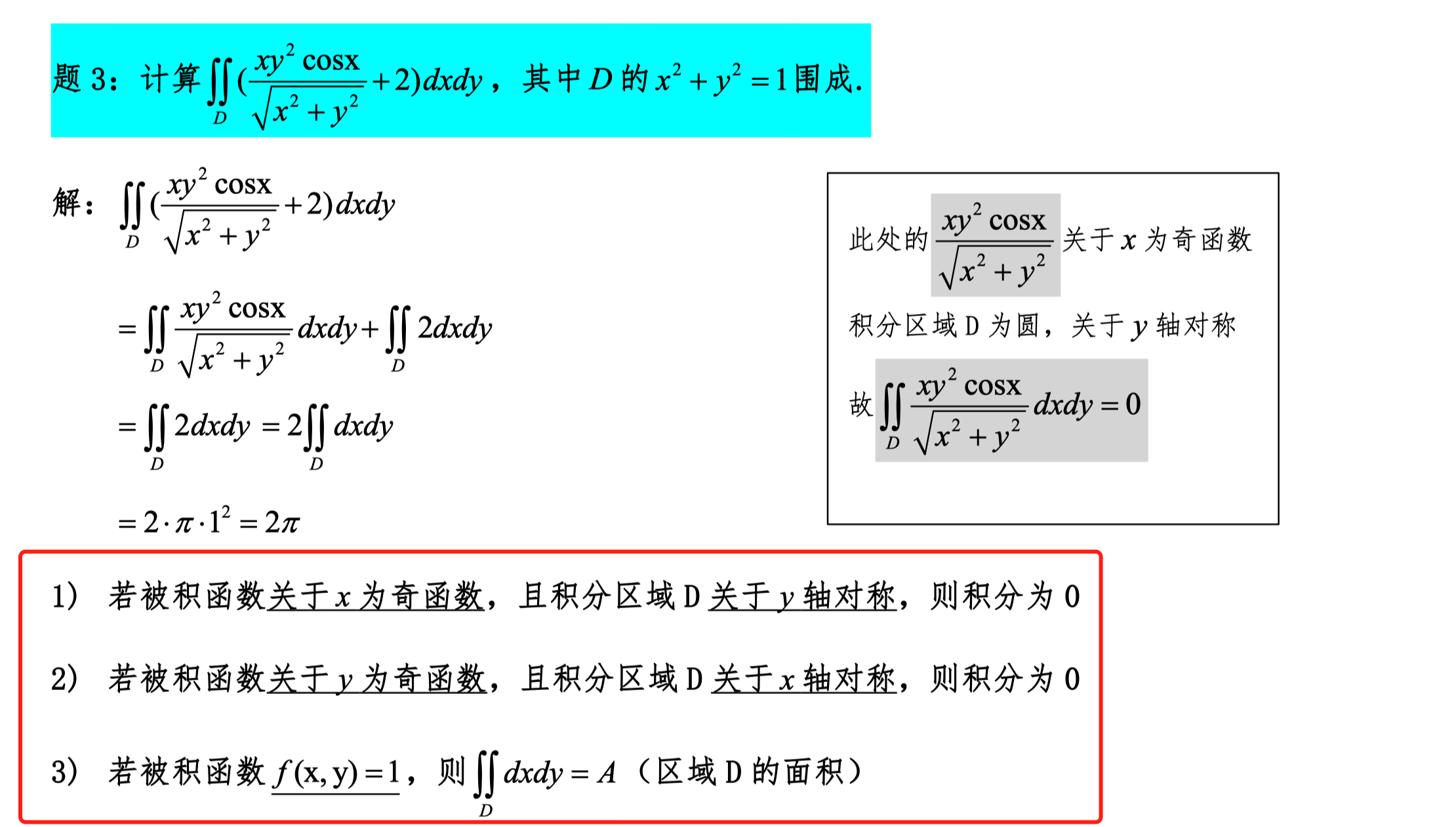image-20240619202610617