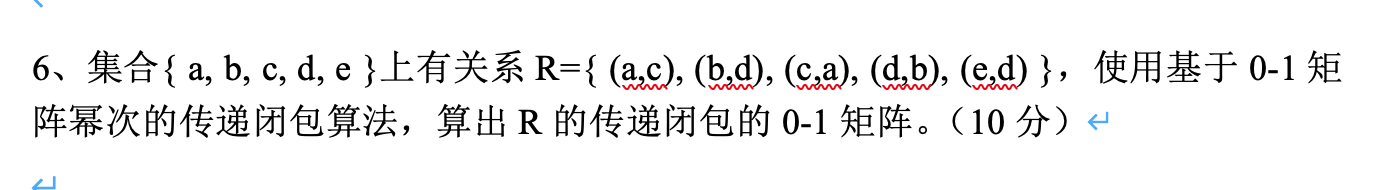 image-20240621221624864
