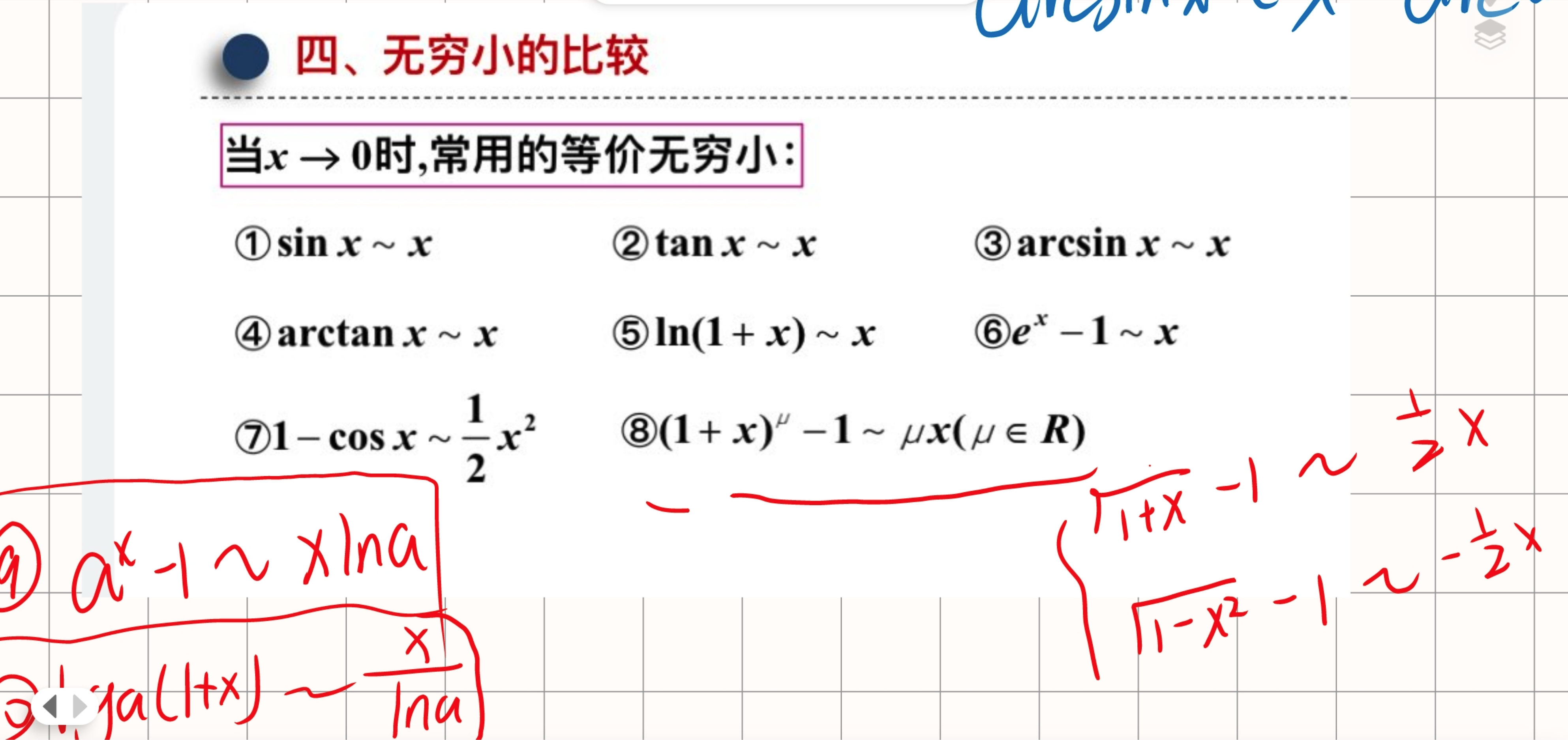 image-20240622130907714