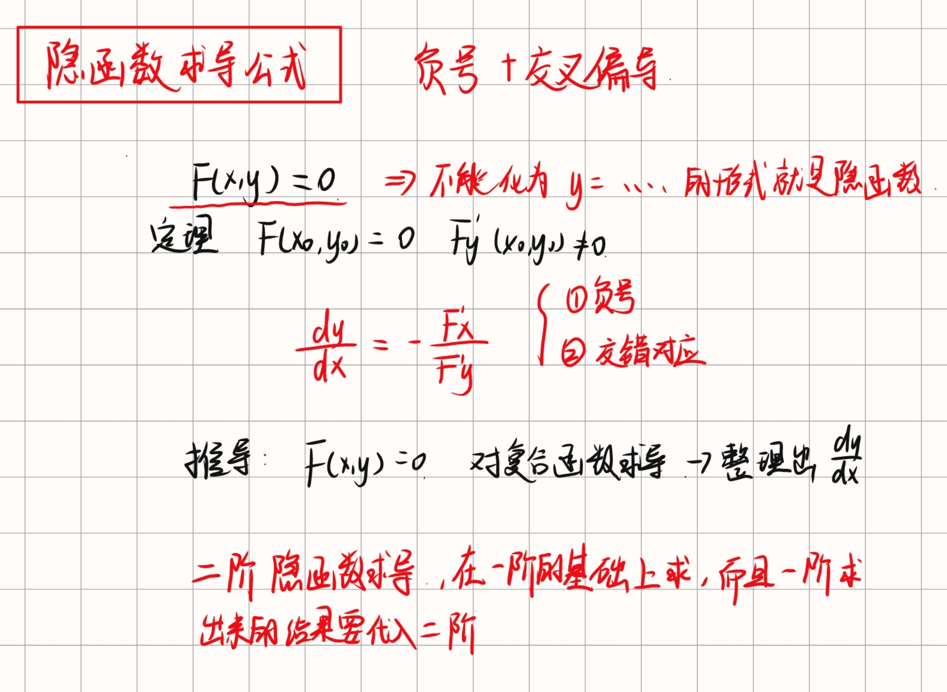image-20240622131127808