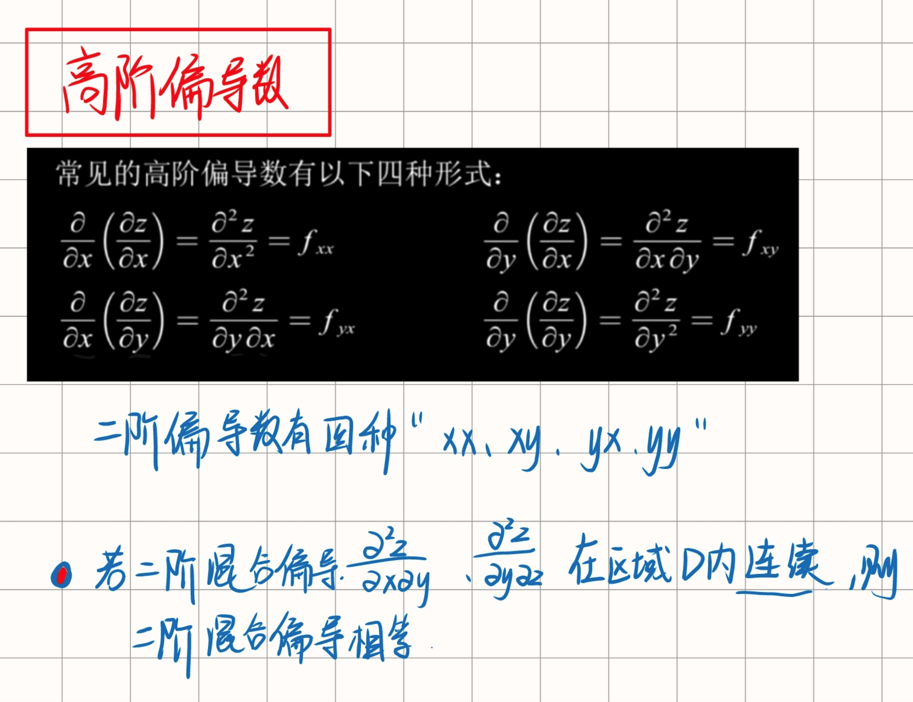 image-20240622131500876