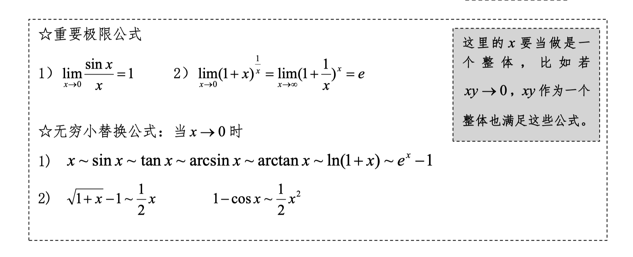 image-20240622131917071