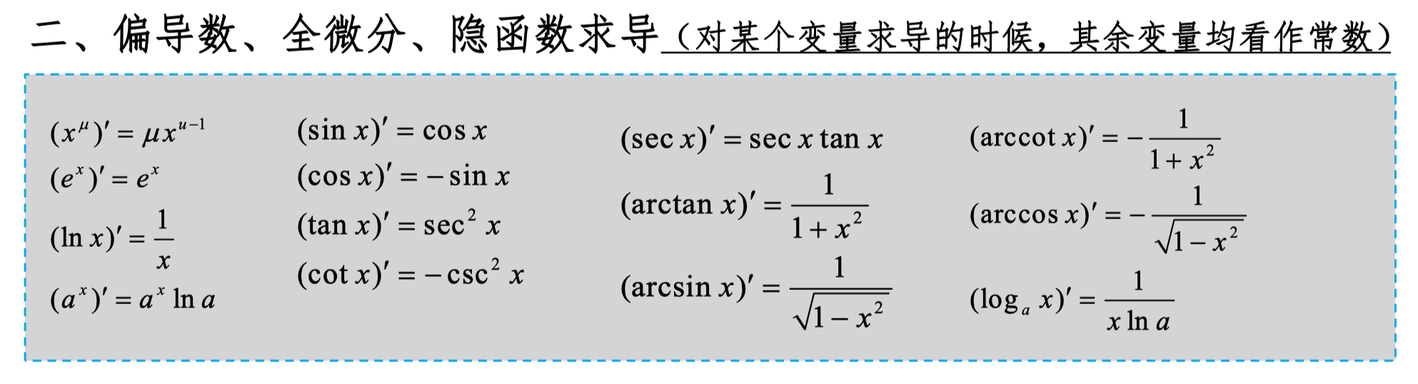 image-20240622131938969