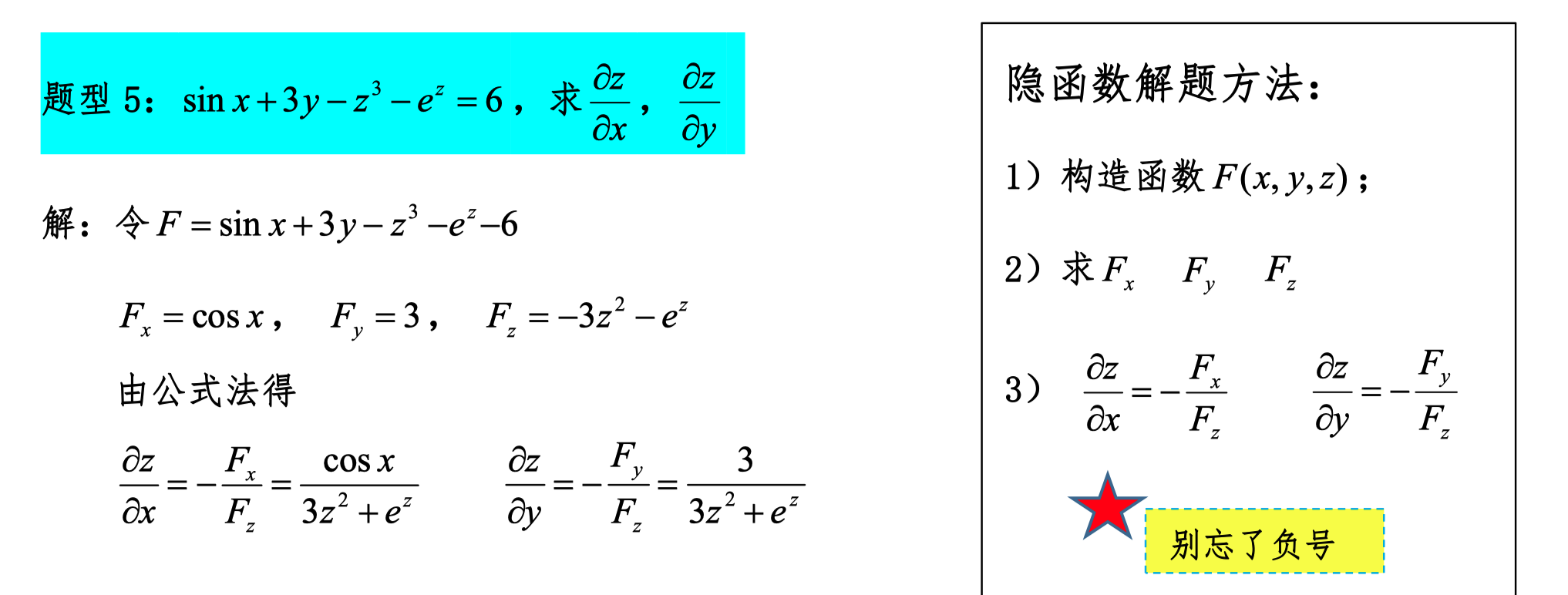 image-20240622135450883