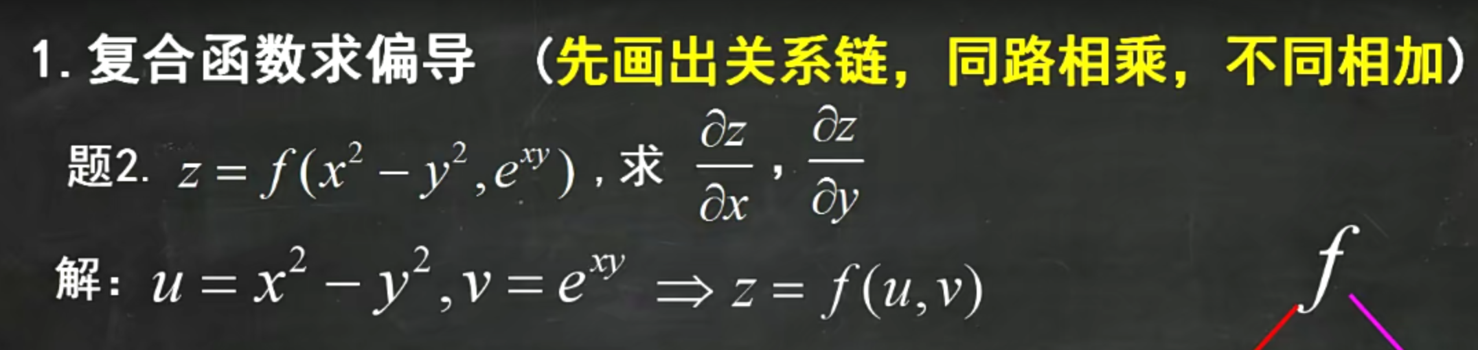 image-20240622143301770
