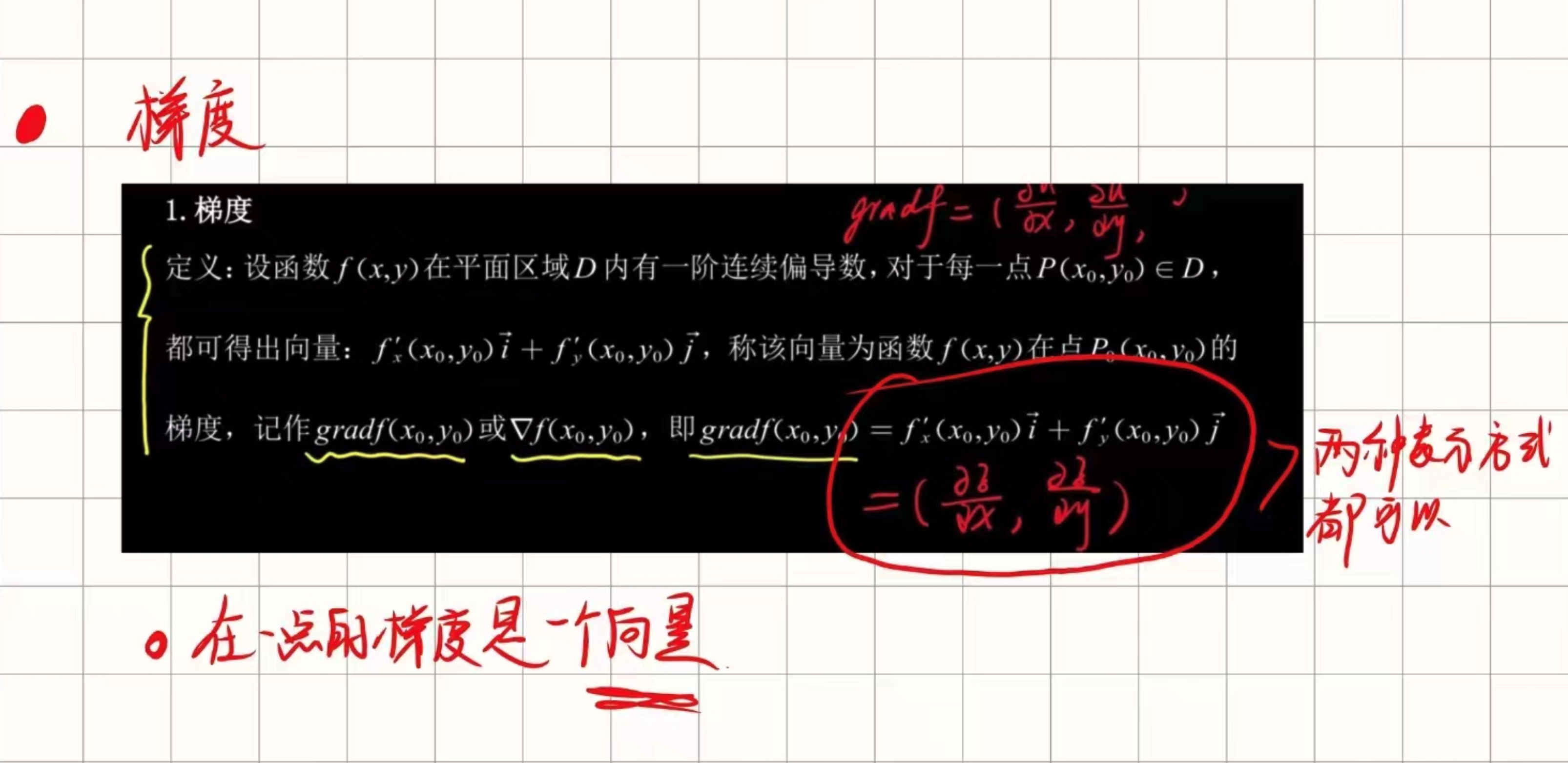 image-20240622152110471
