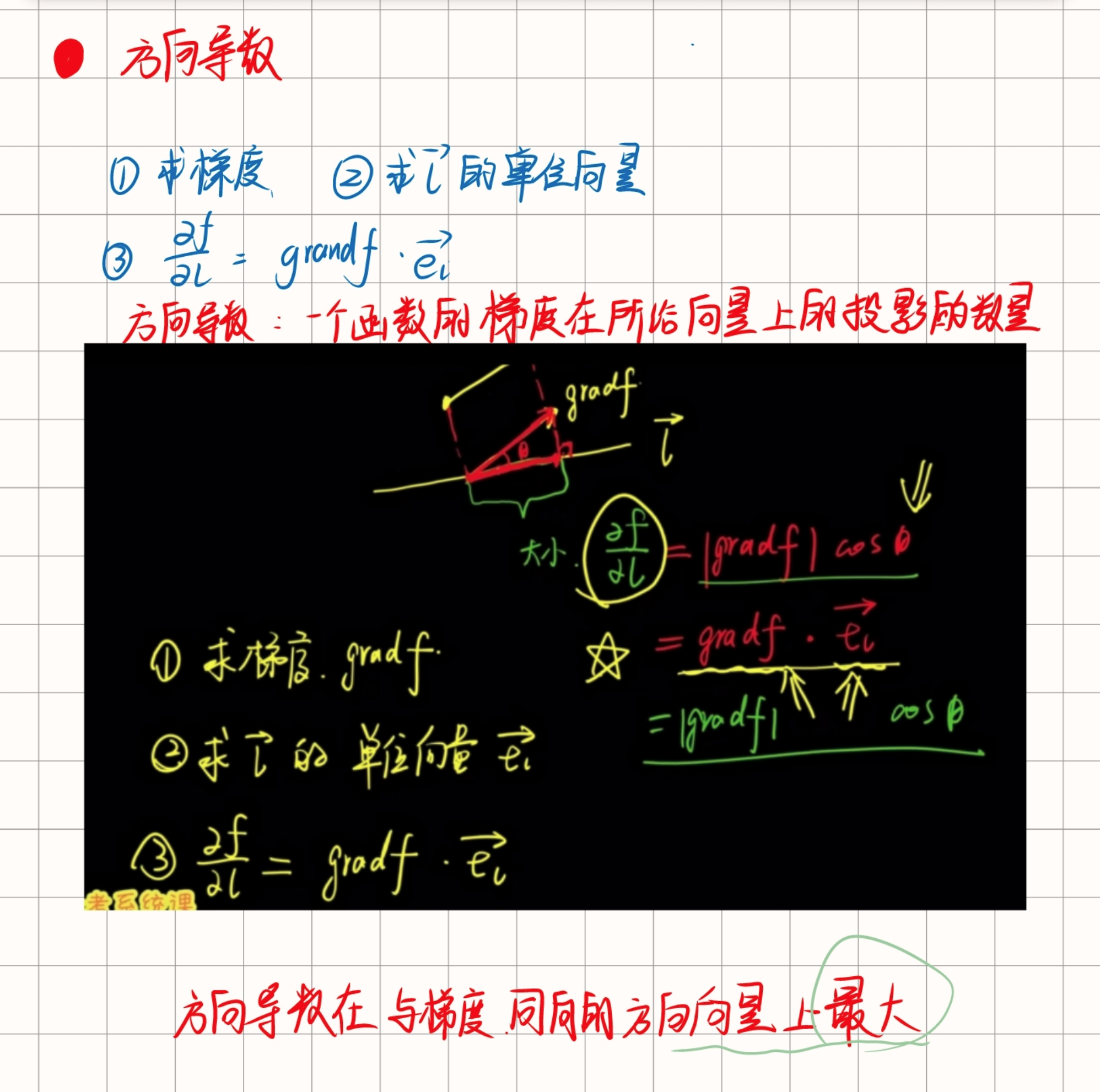 image-20240622152756090