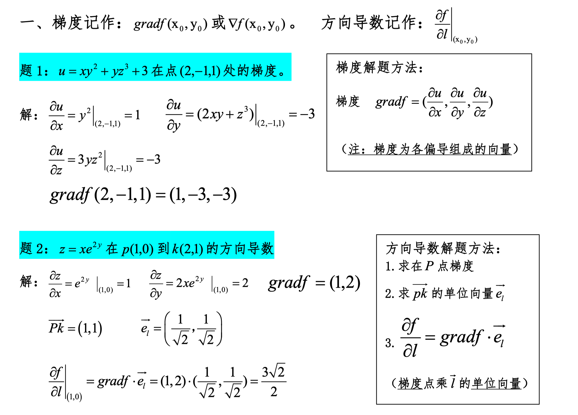 image-20240622152839674