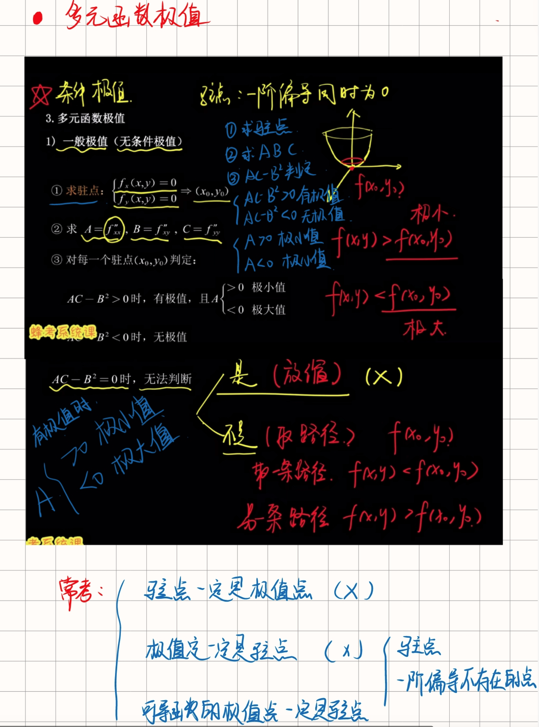 image-20240622155738901