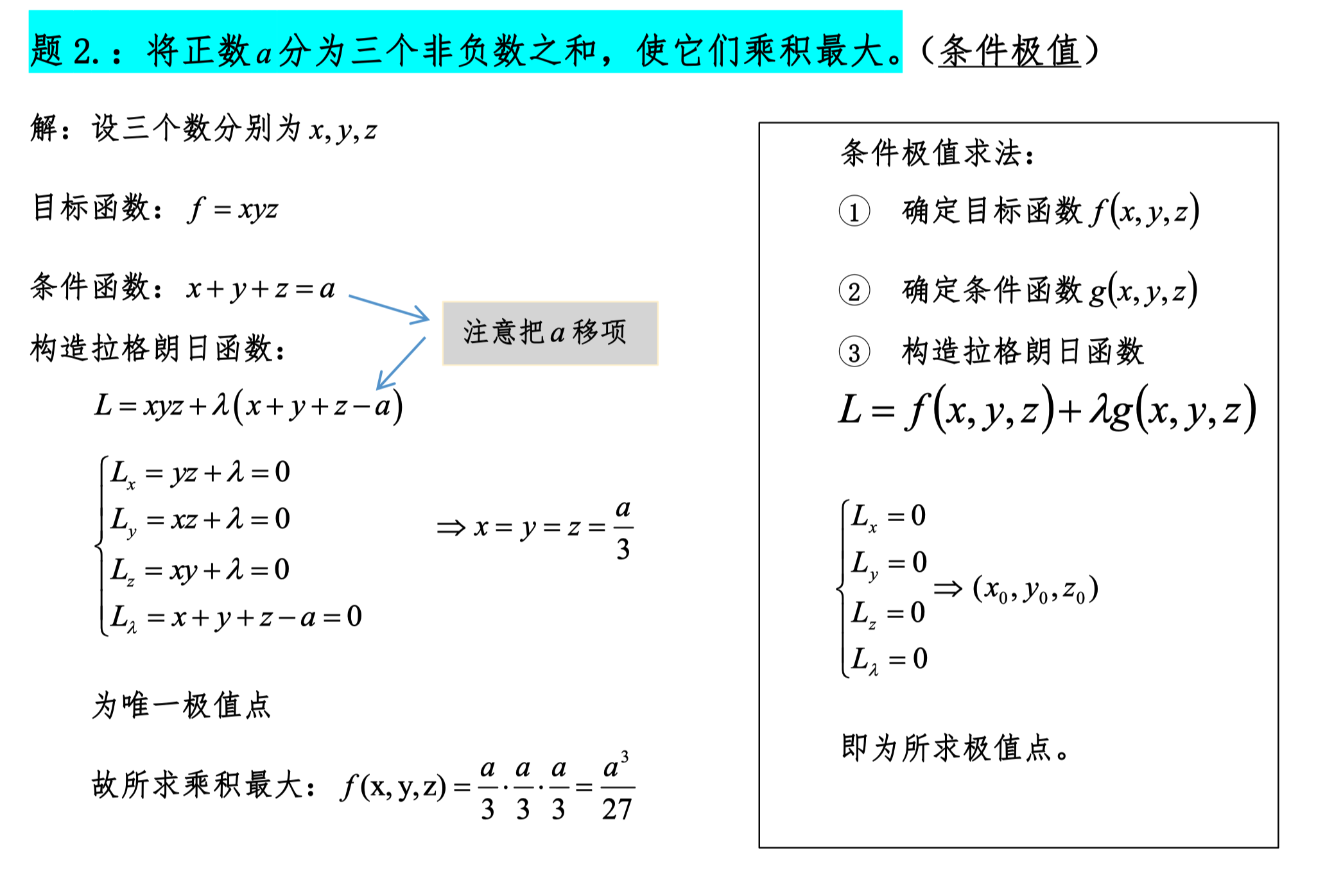 image-20240622160238289