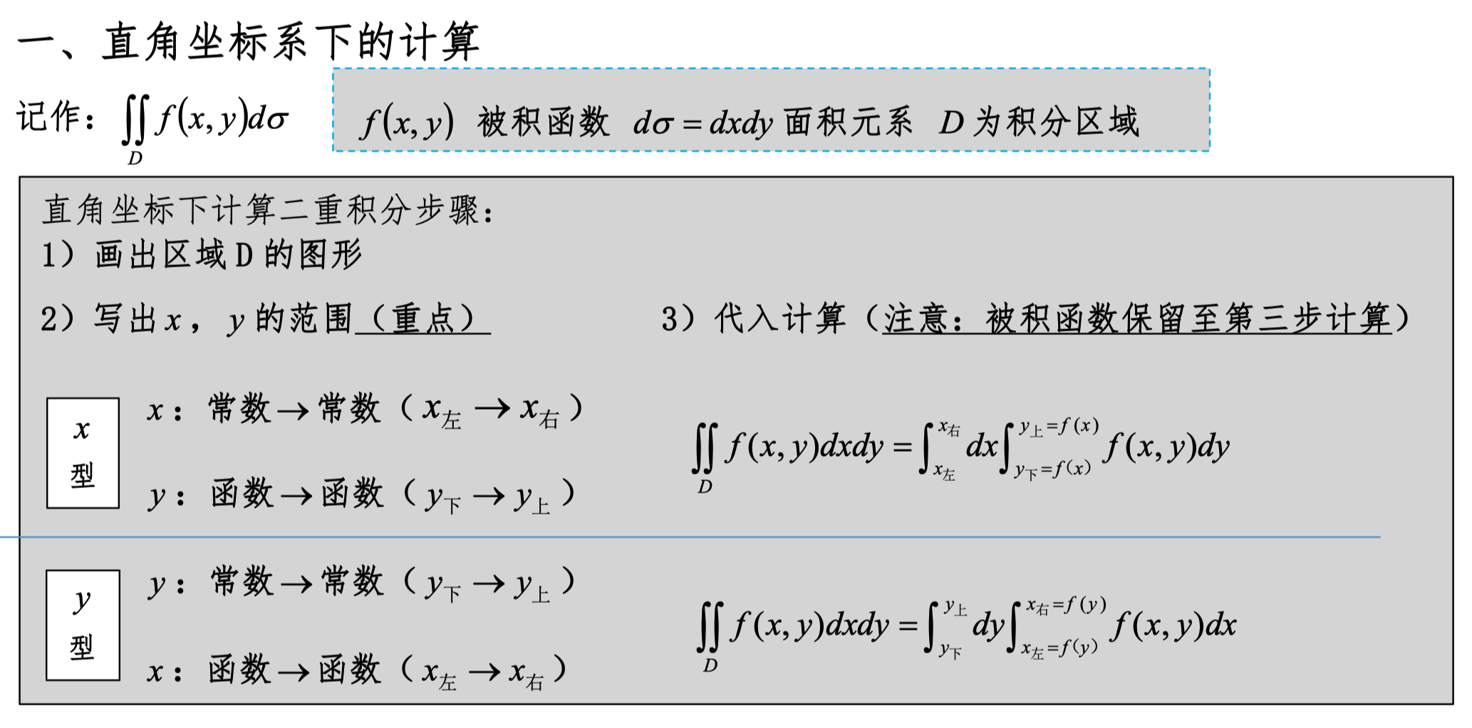 image-20240622161054194