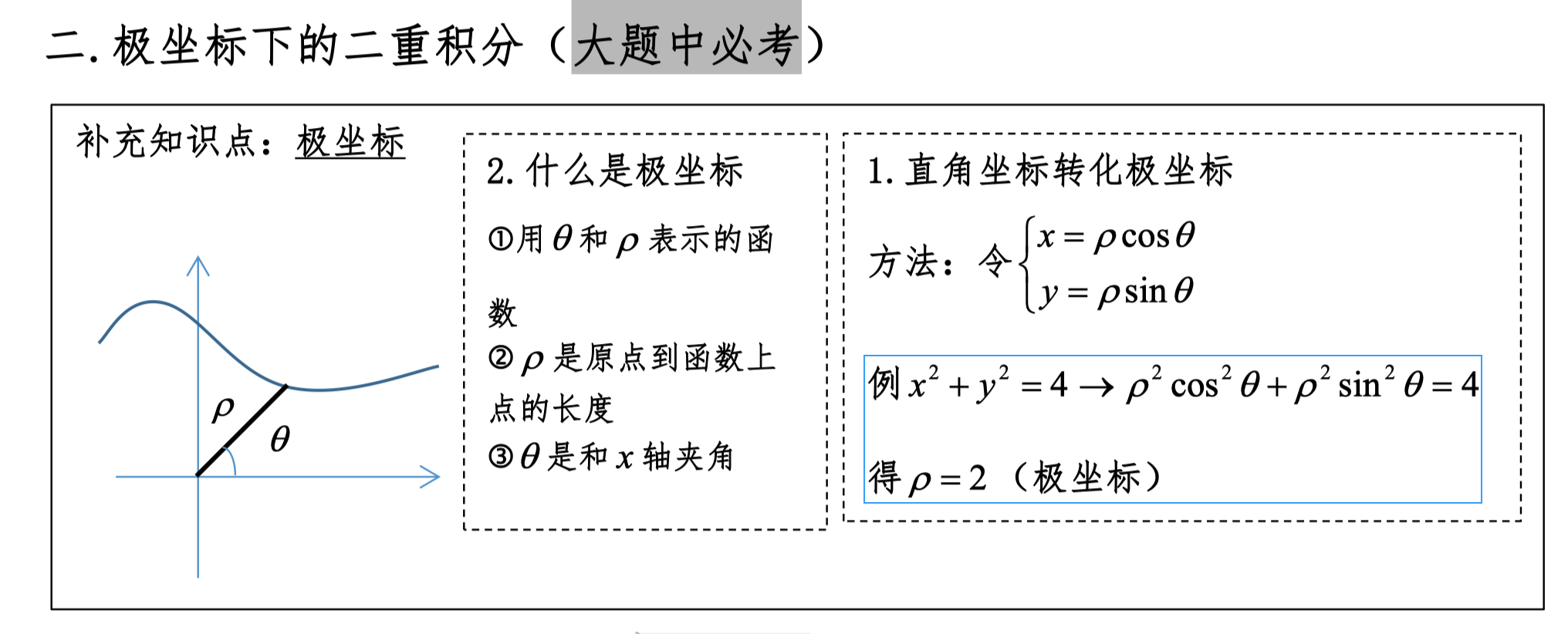 image-20240622161211561