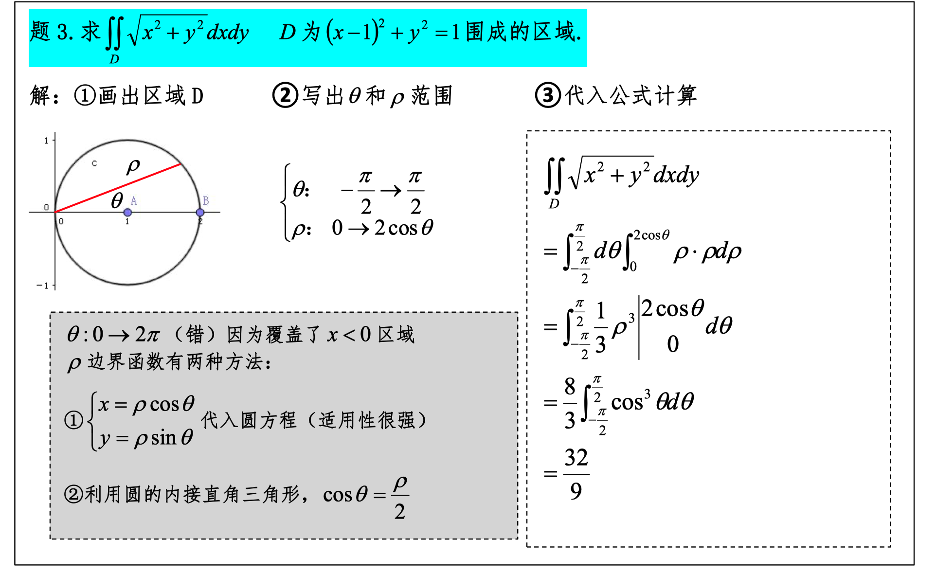 image-20240622161336639