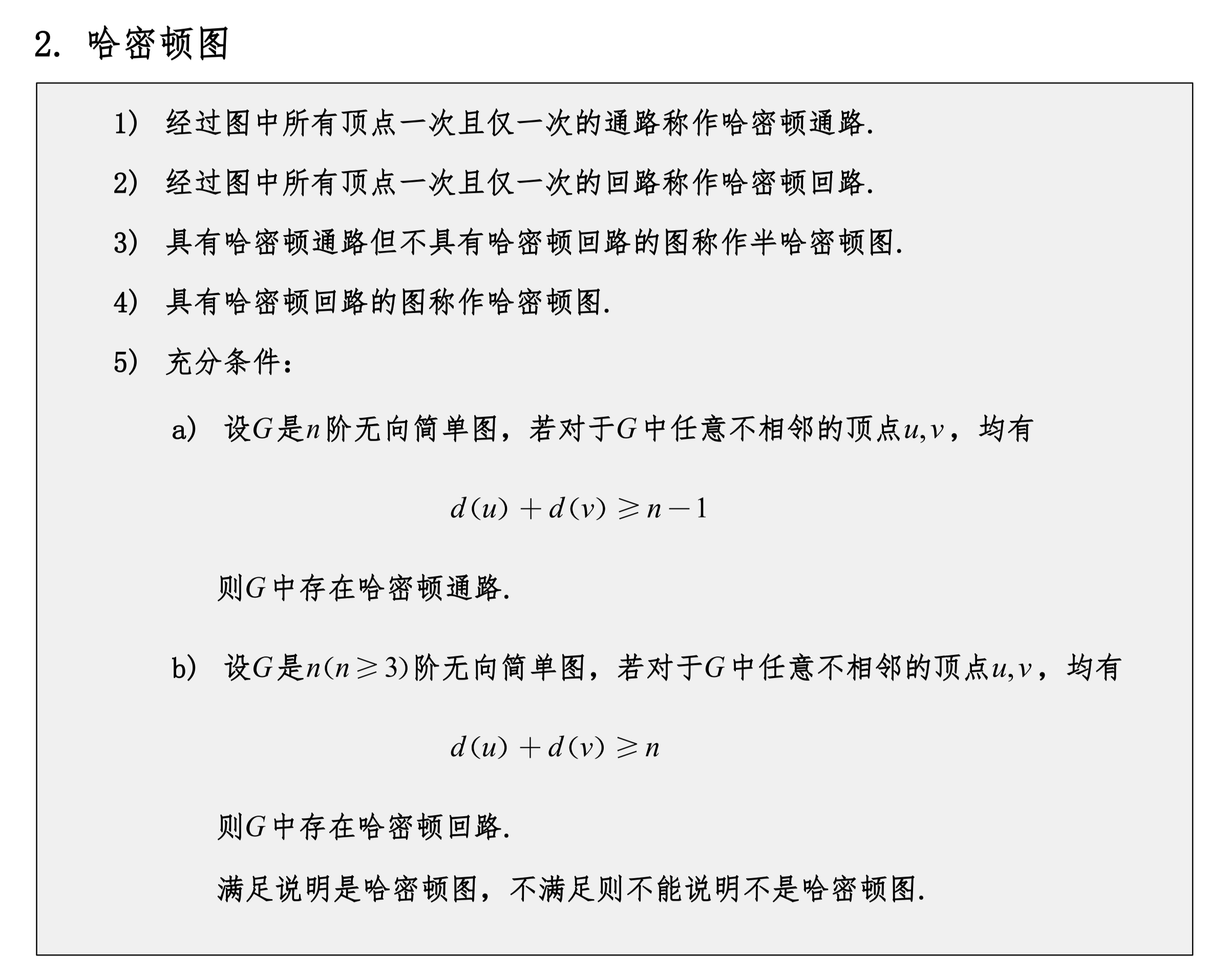 image-20240622171956379
