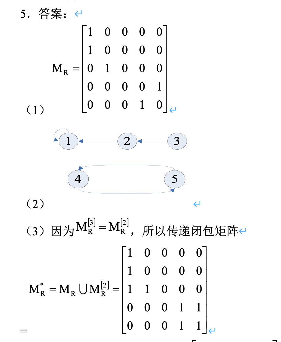 image-20240622223409280