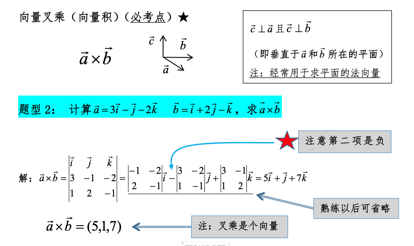 image-20240624132549678