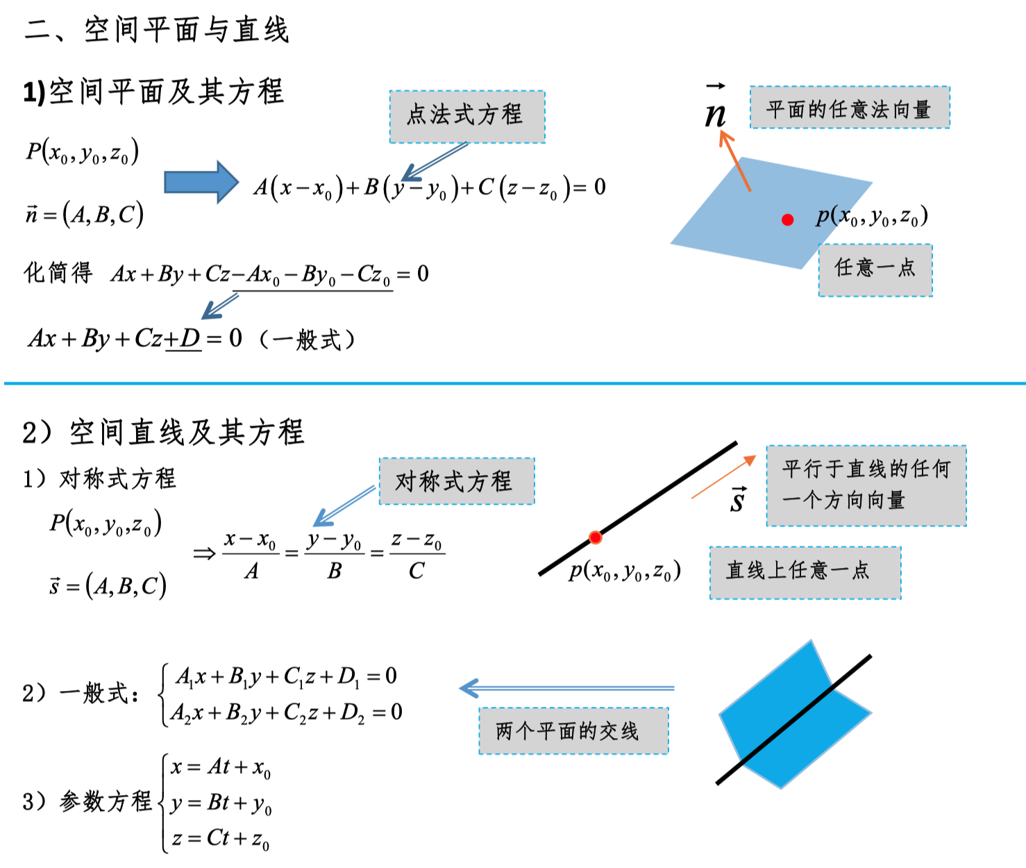 image-20240624134011162