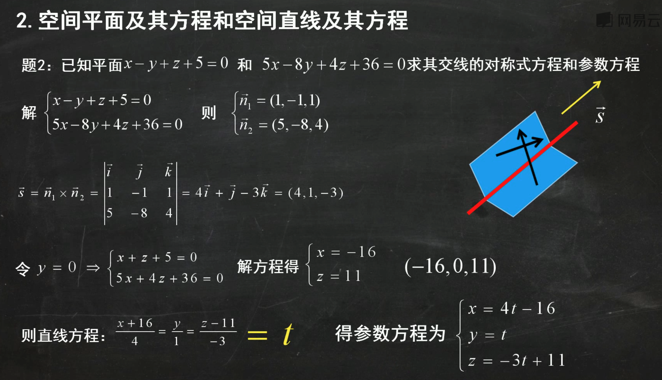 image-20240624135419988