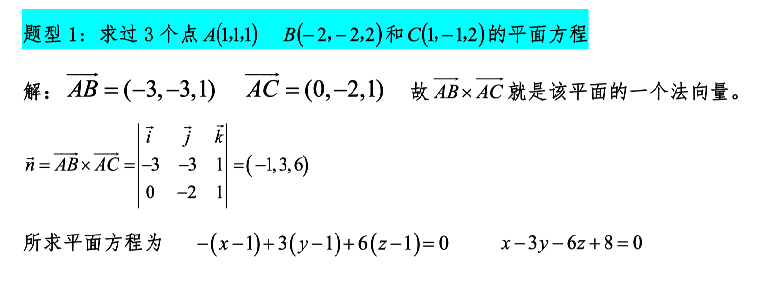 image-20240624135430300