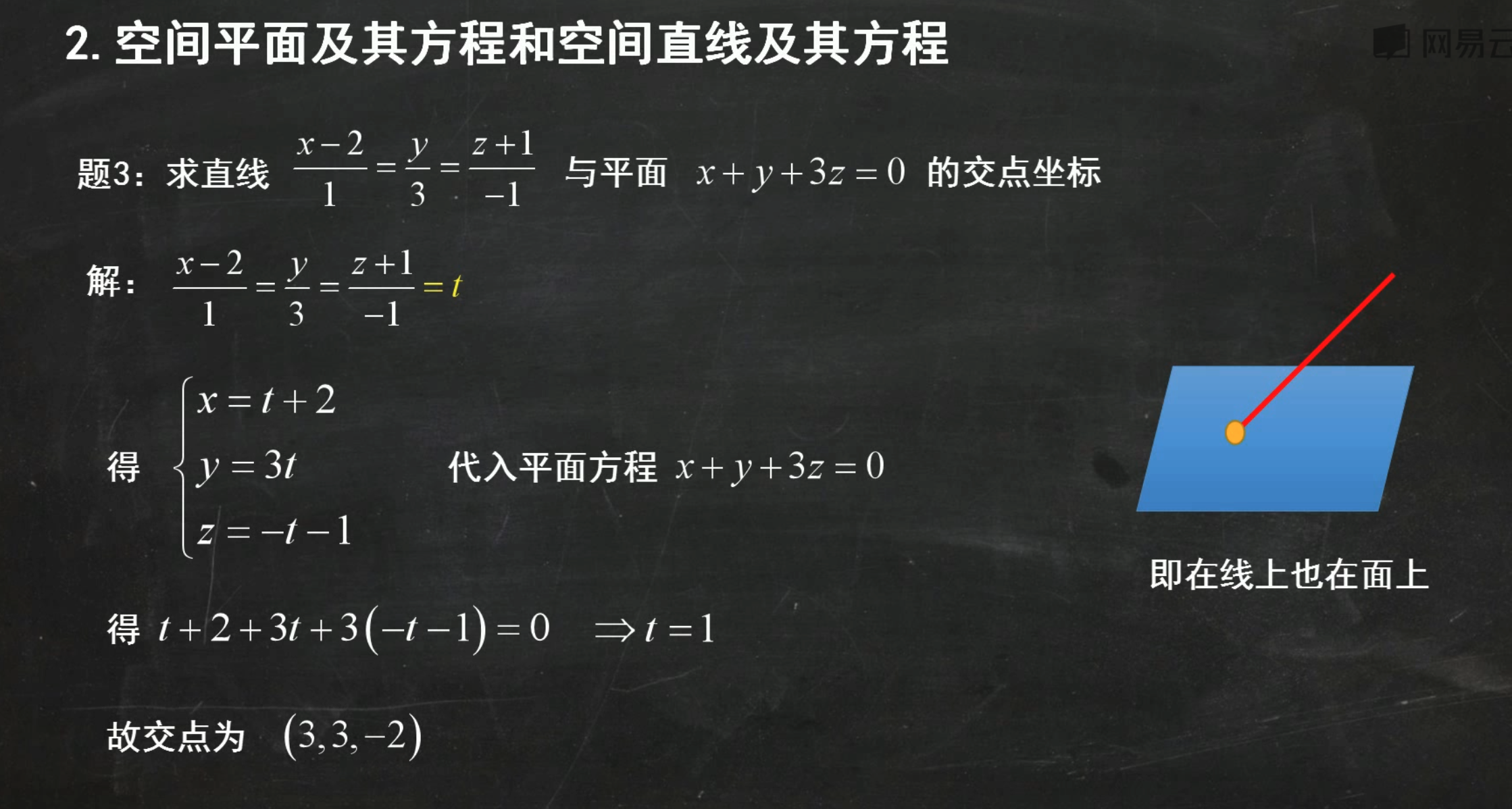 image-20240624135839739