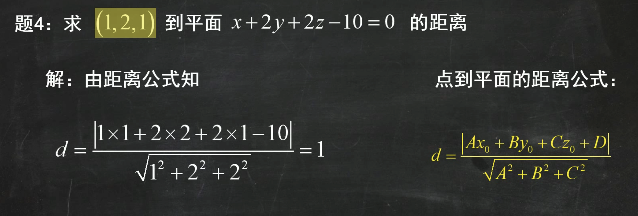 image-20240624140224809