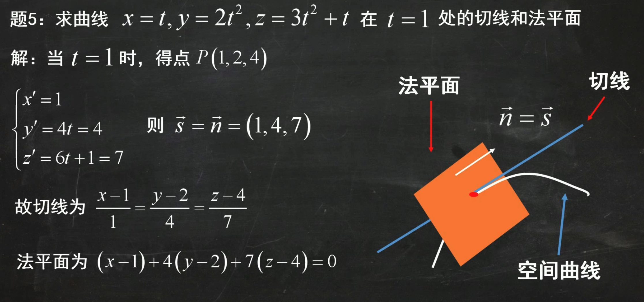 image-20240624140528459