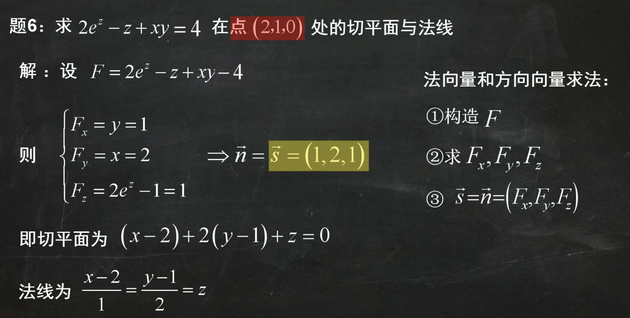 image-20240624142846870