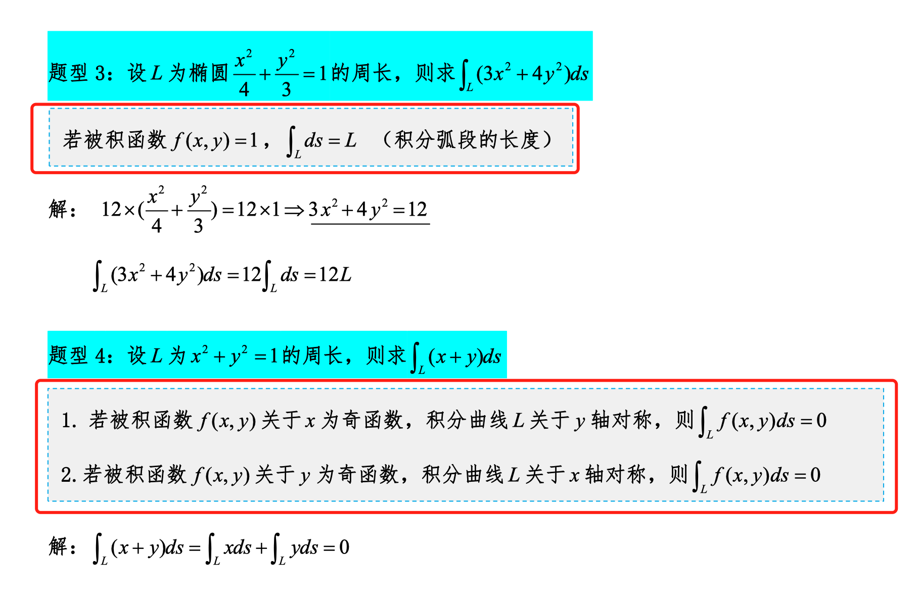 image-20240624163510355