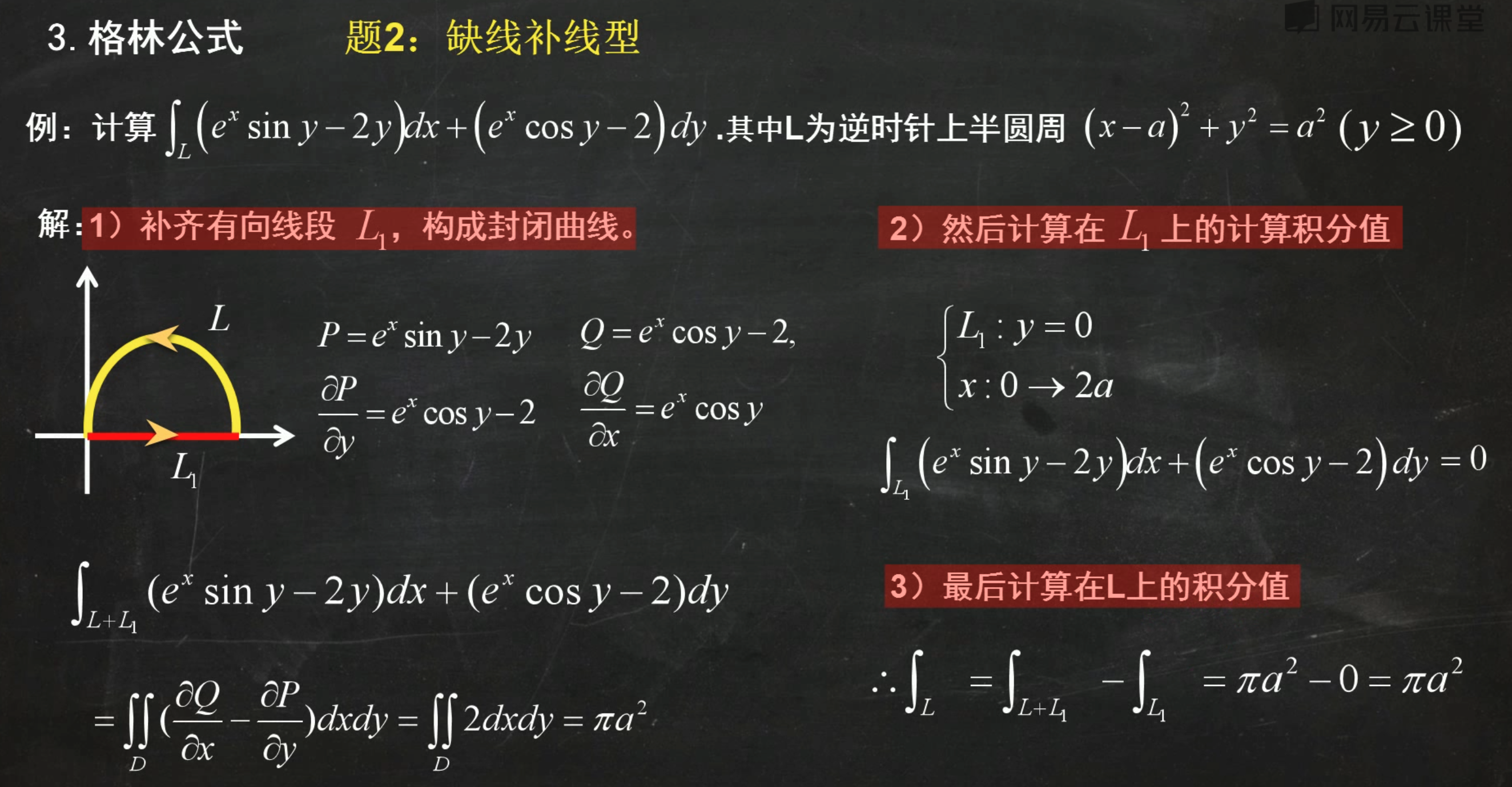 image-20240624201418956