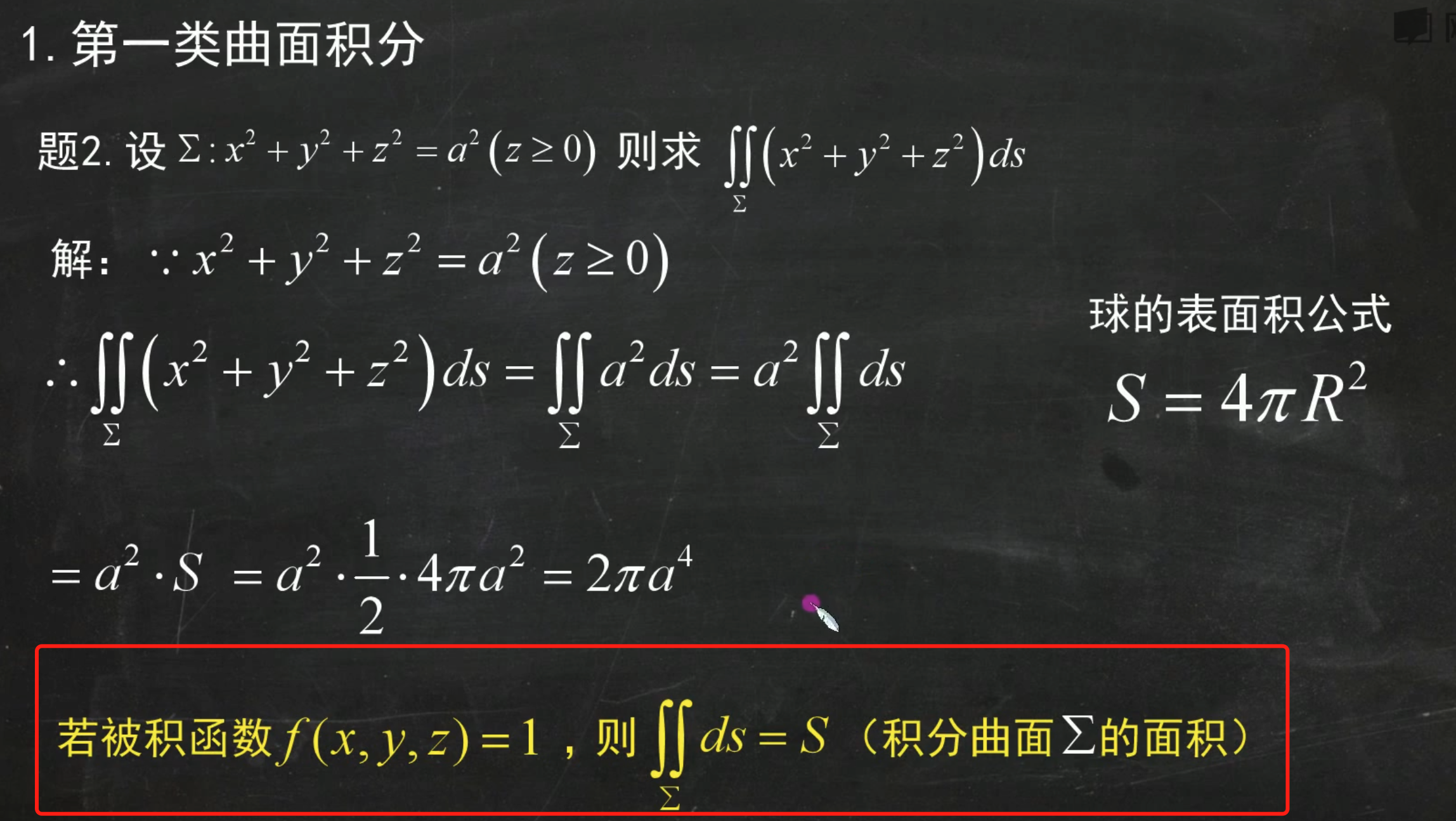 image-20240625143732128