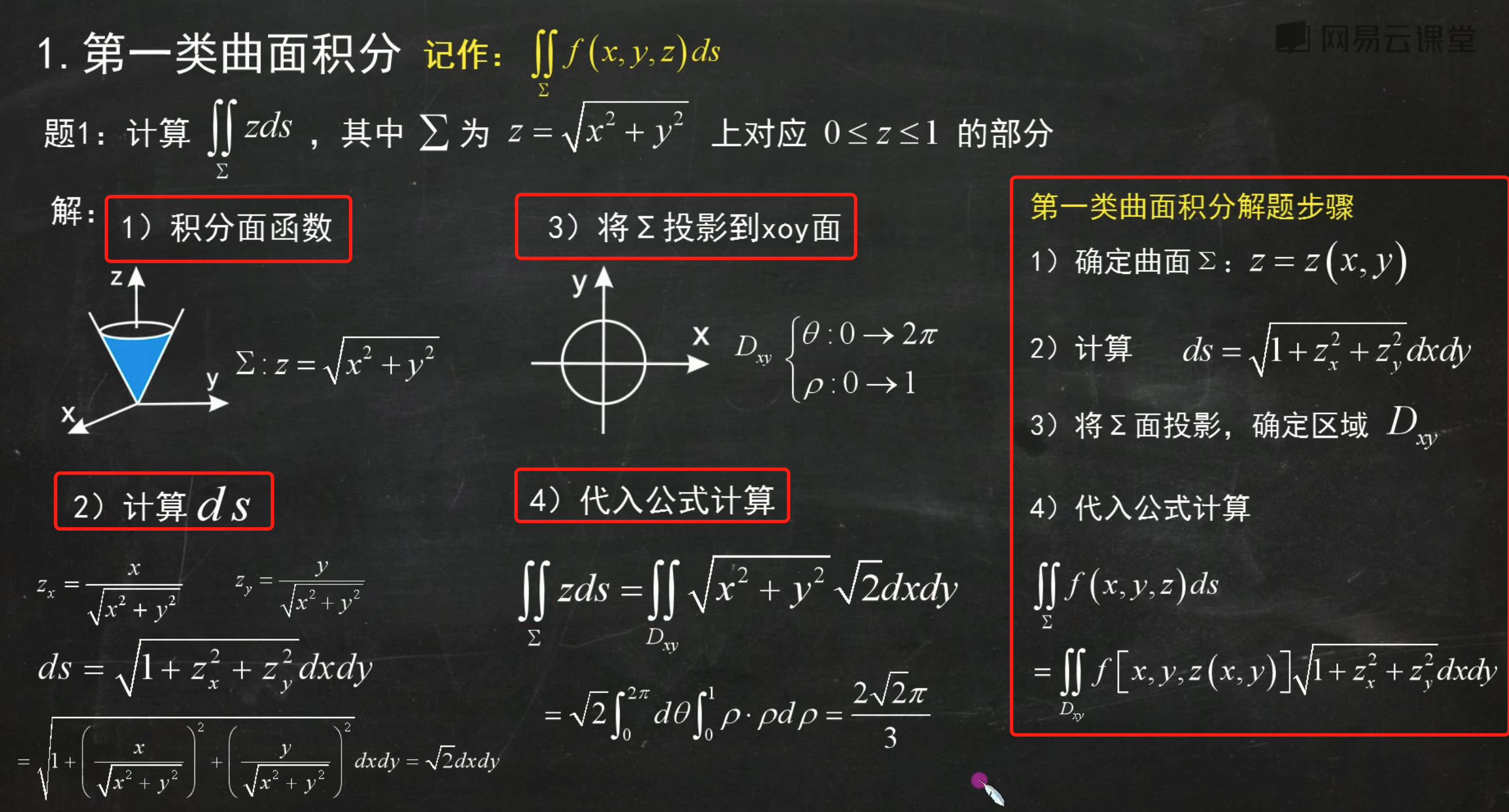 image-20240625143820422