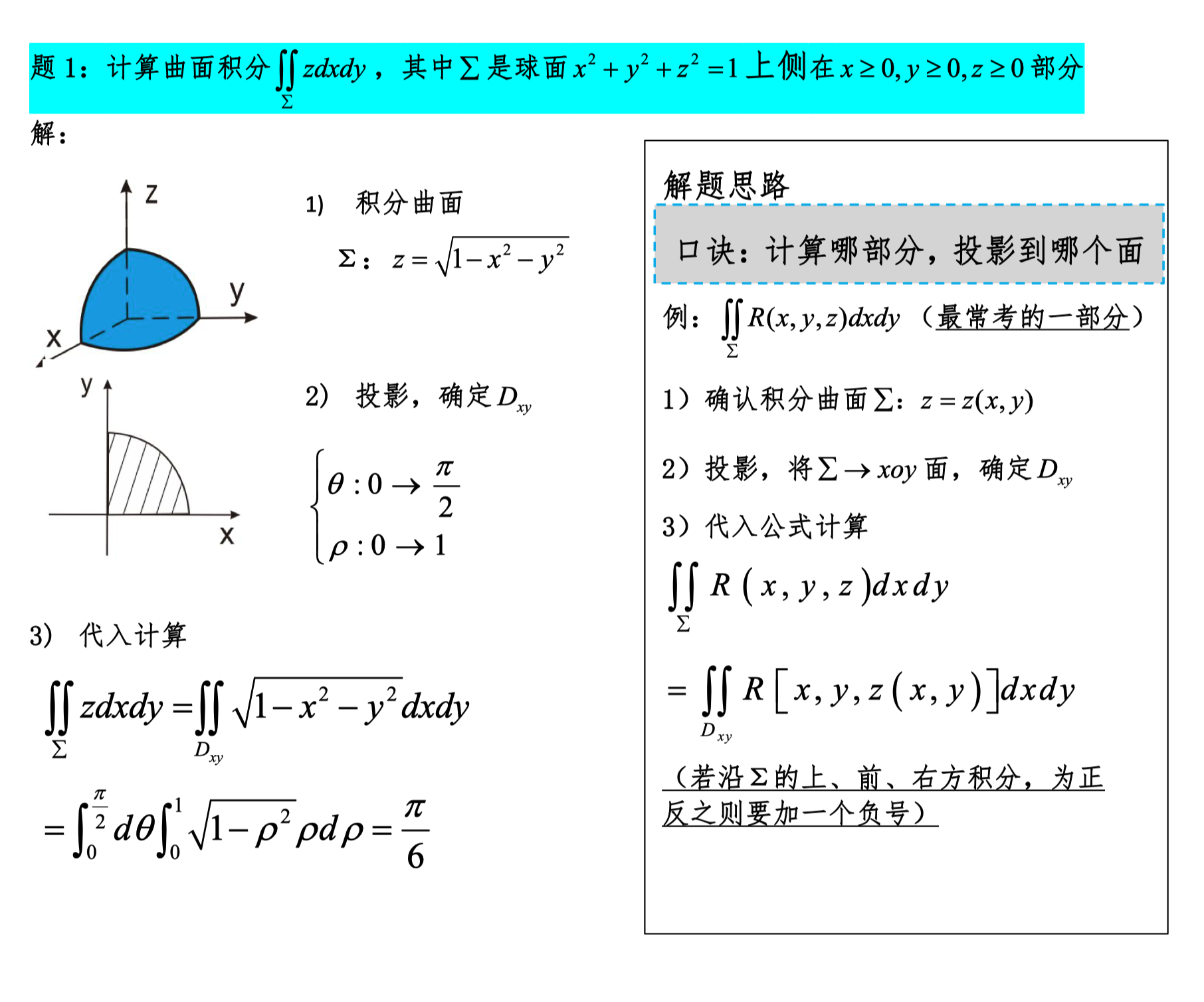 image-20240625164258763