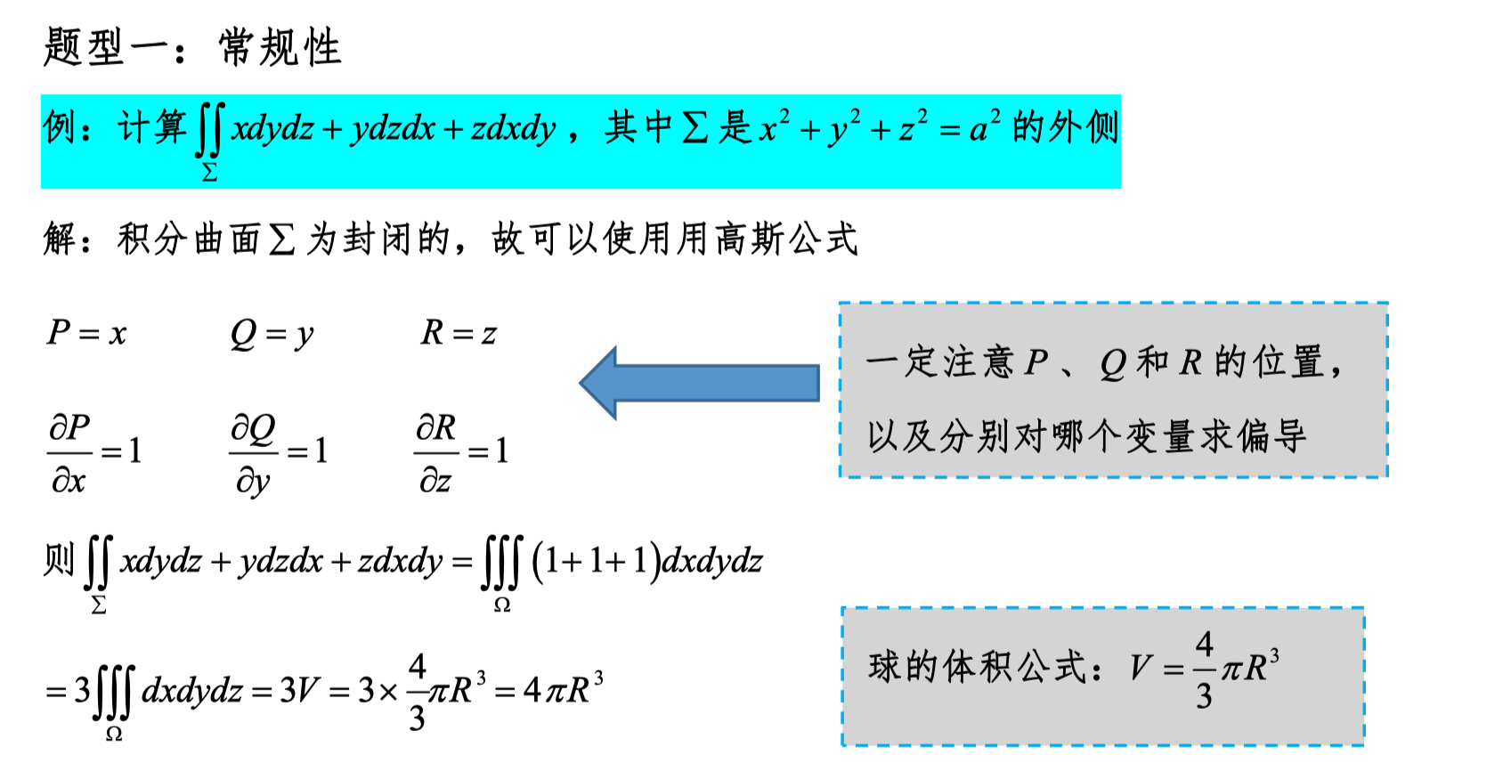 image-20240625170200570