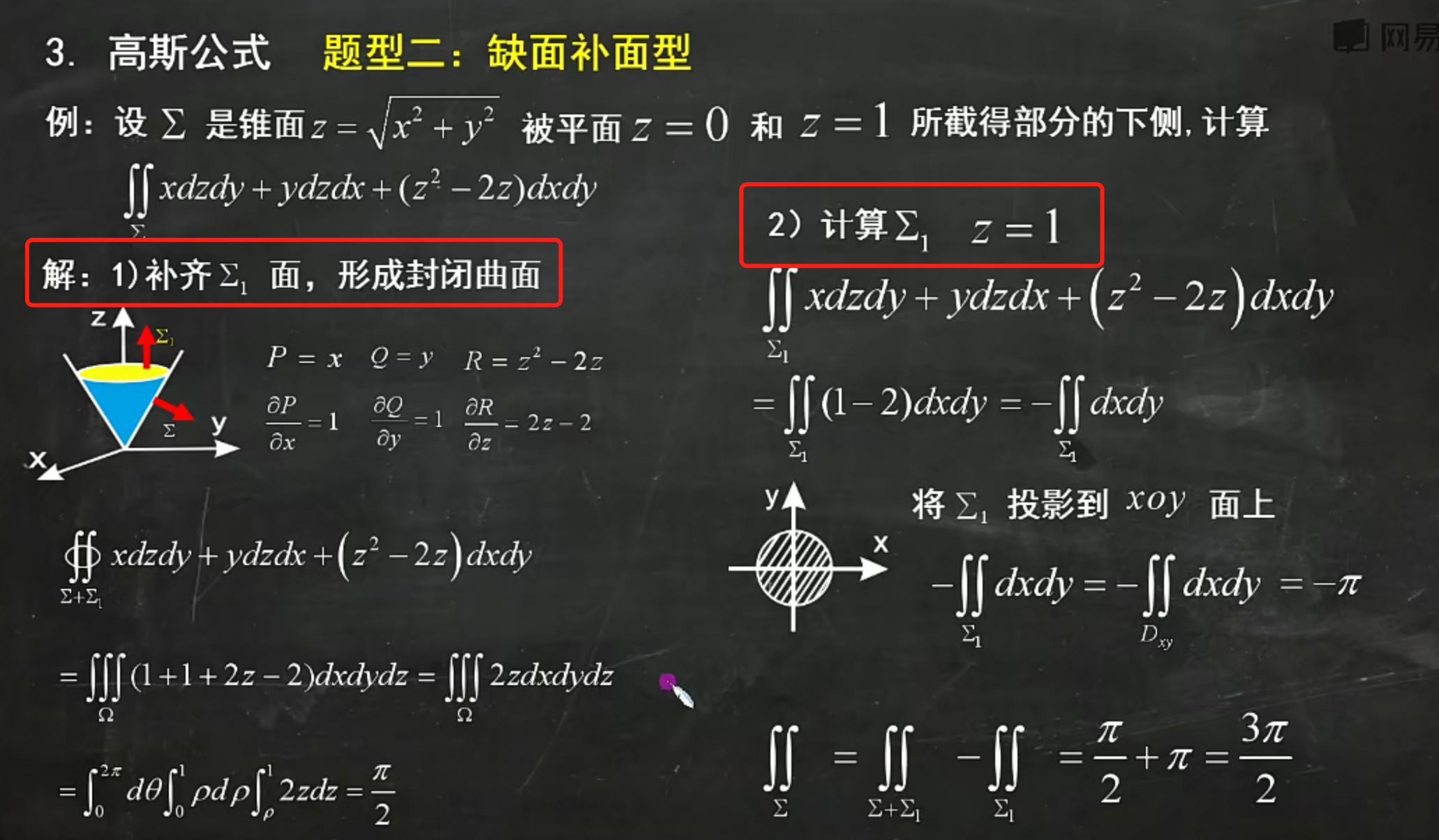 image-20240625170827811