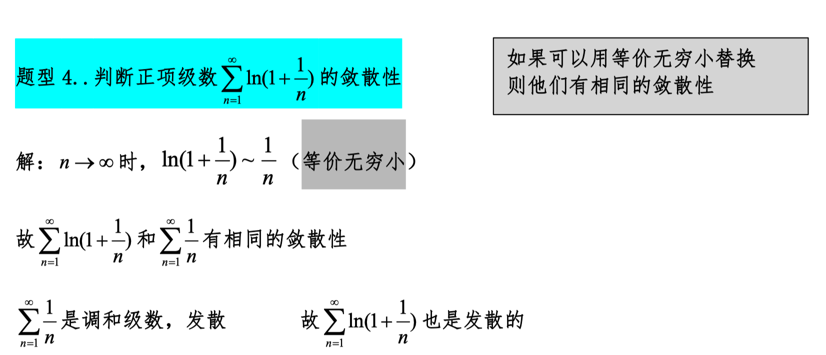 image-20240625202425208