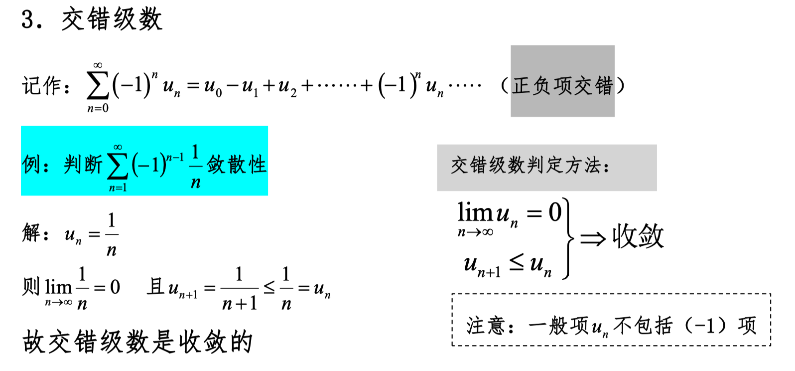image-20240625202700935