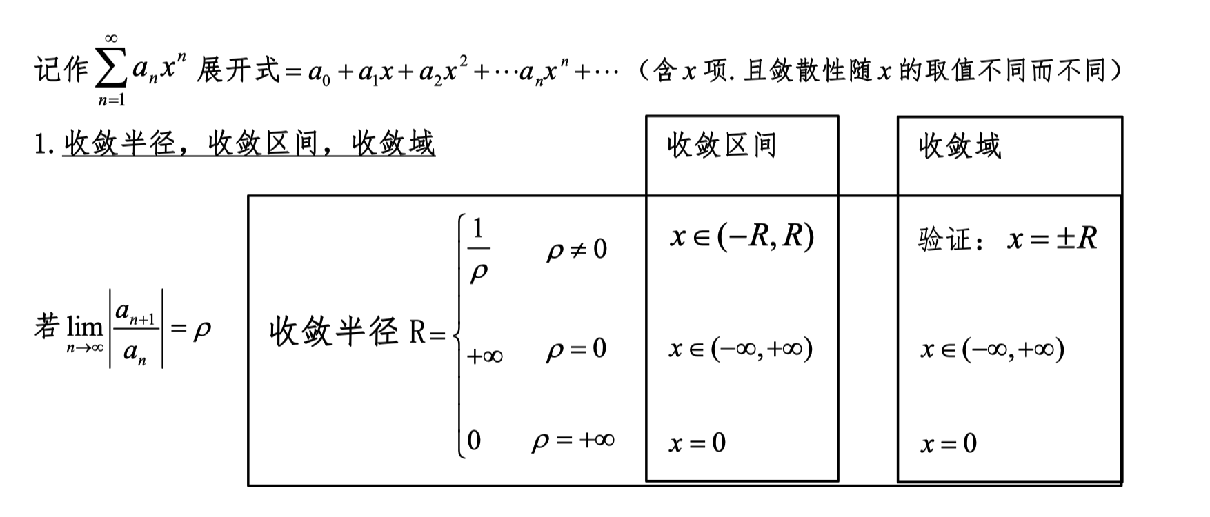 image-20240625204003839