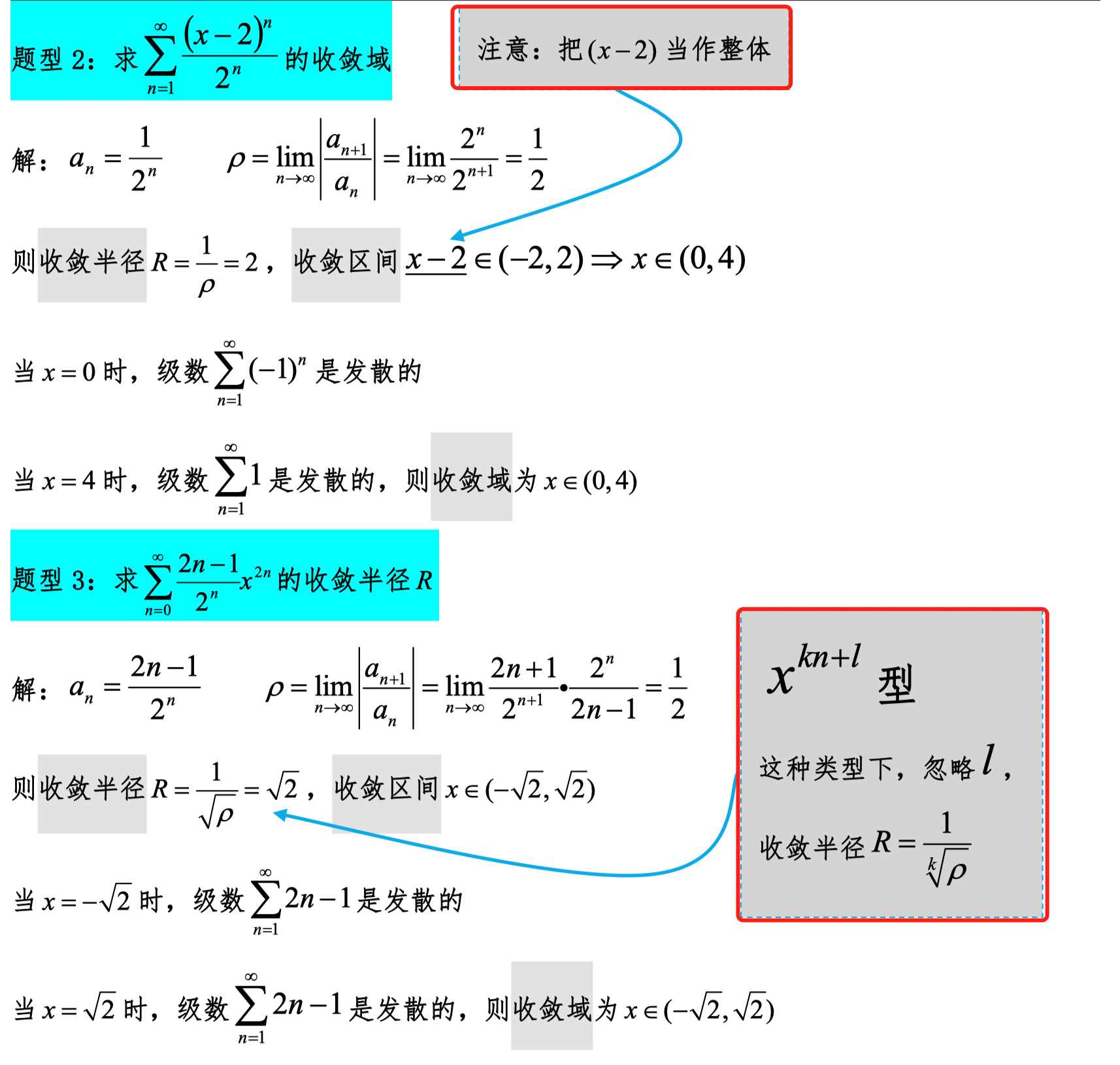 image-20240625212804356
