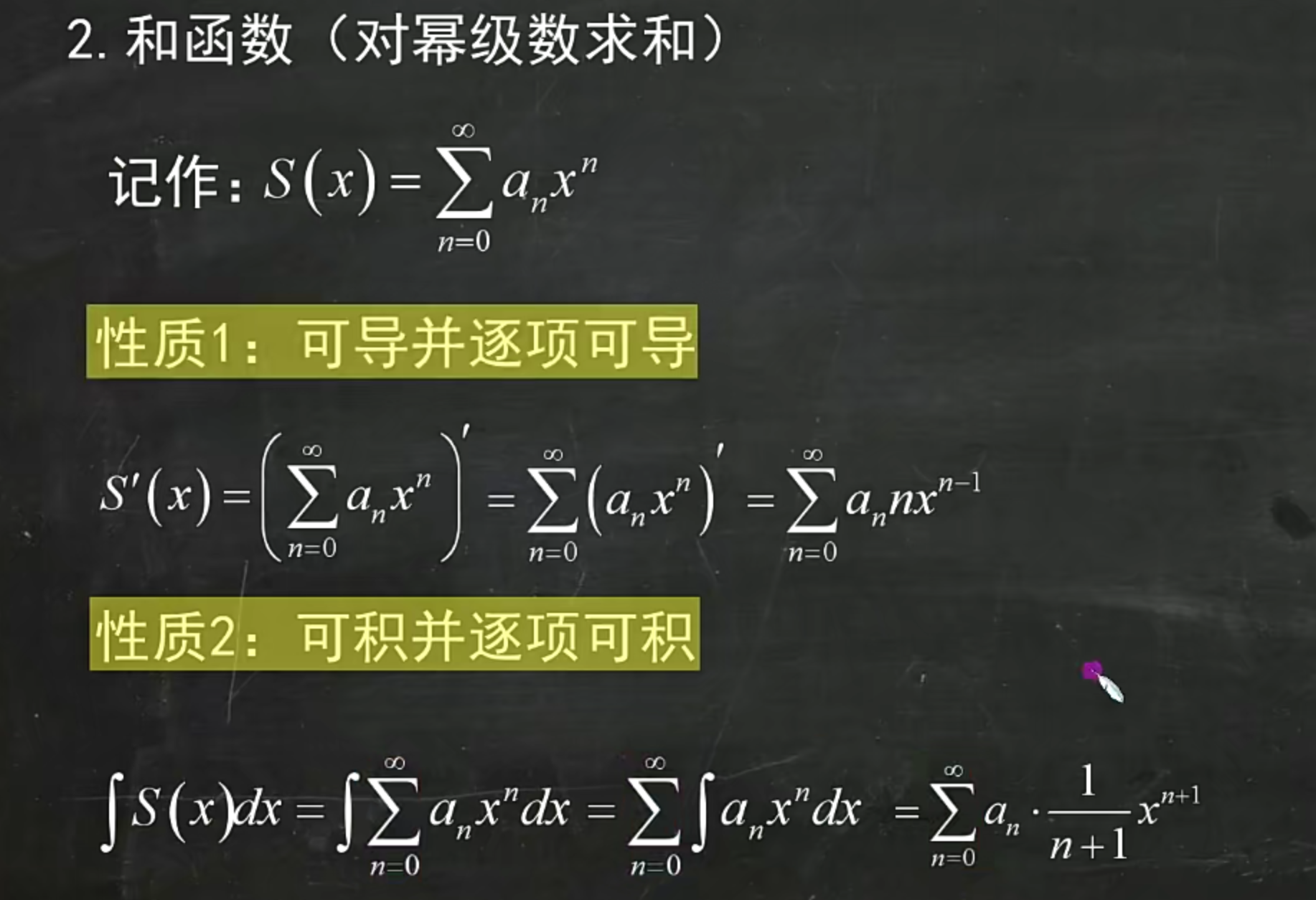 image-20240625213507927