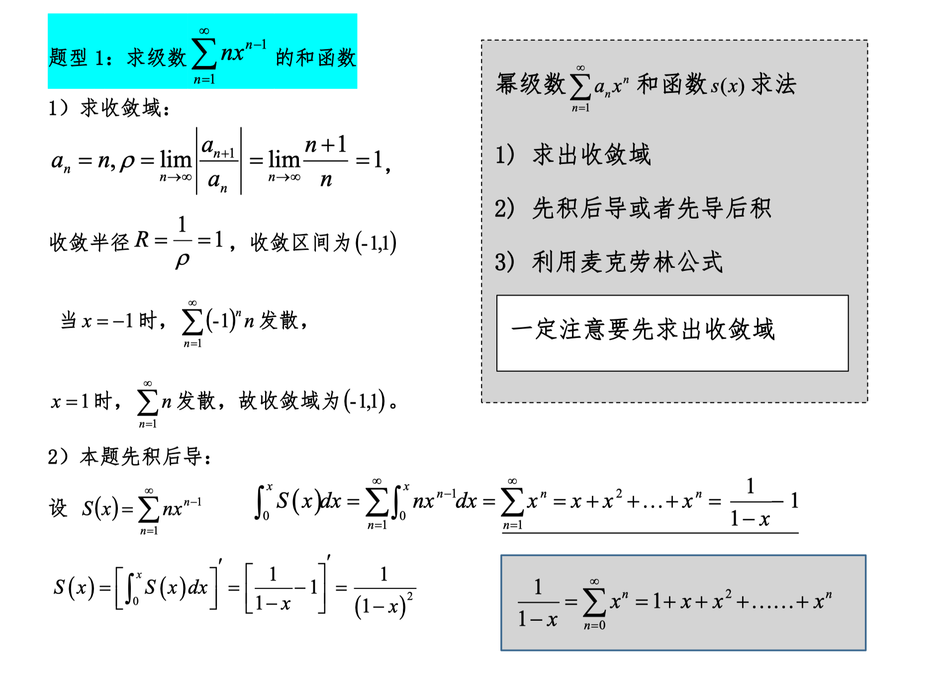 image-20240625215619194