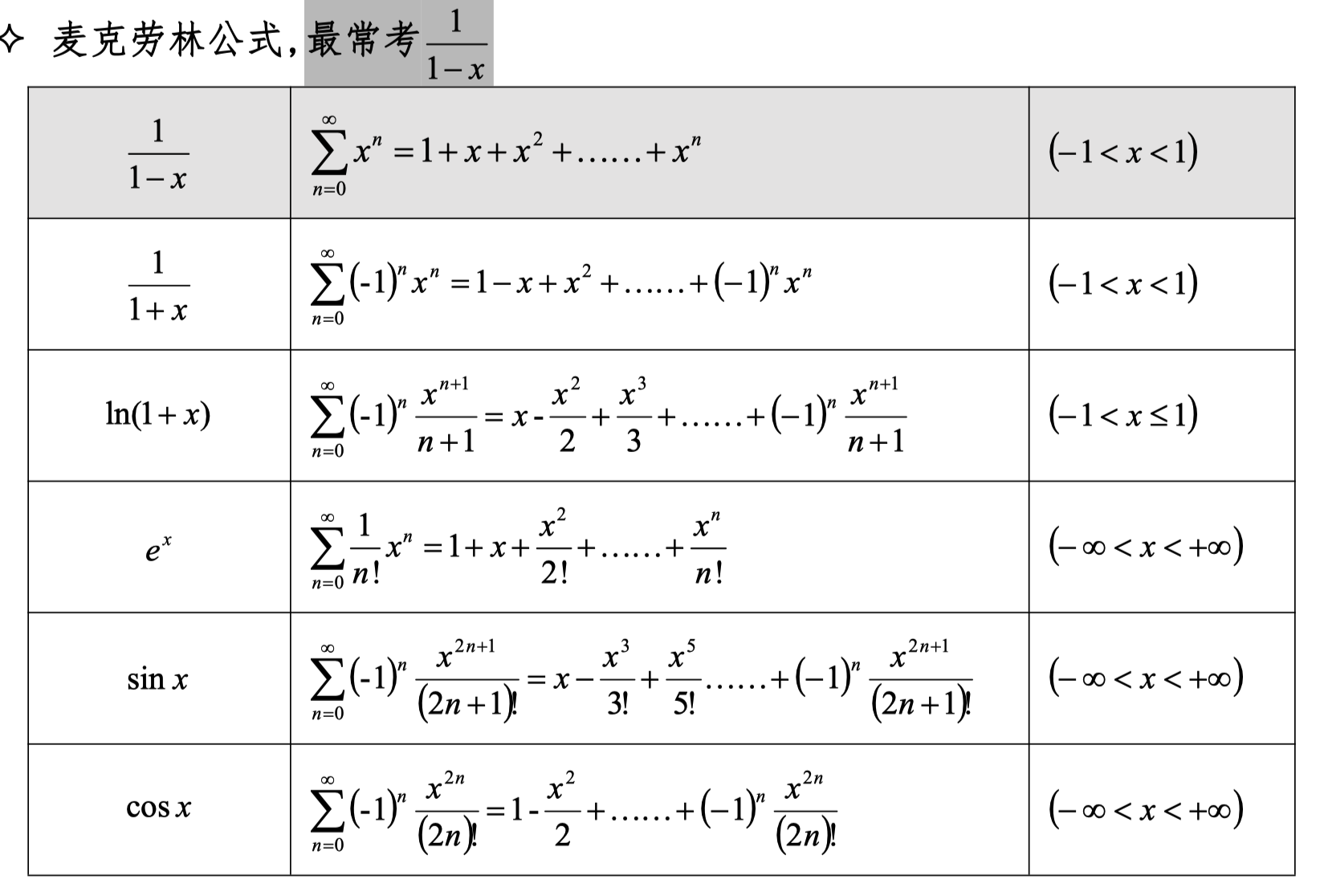 image-20240626101408475