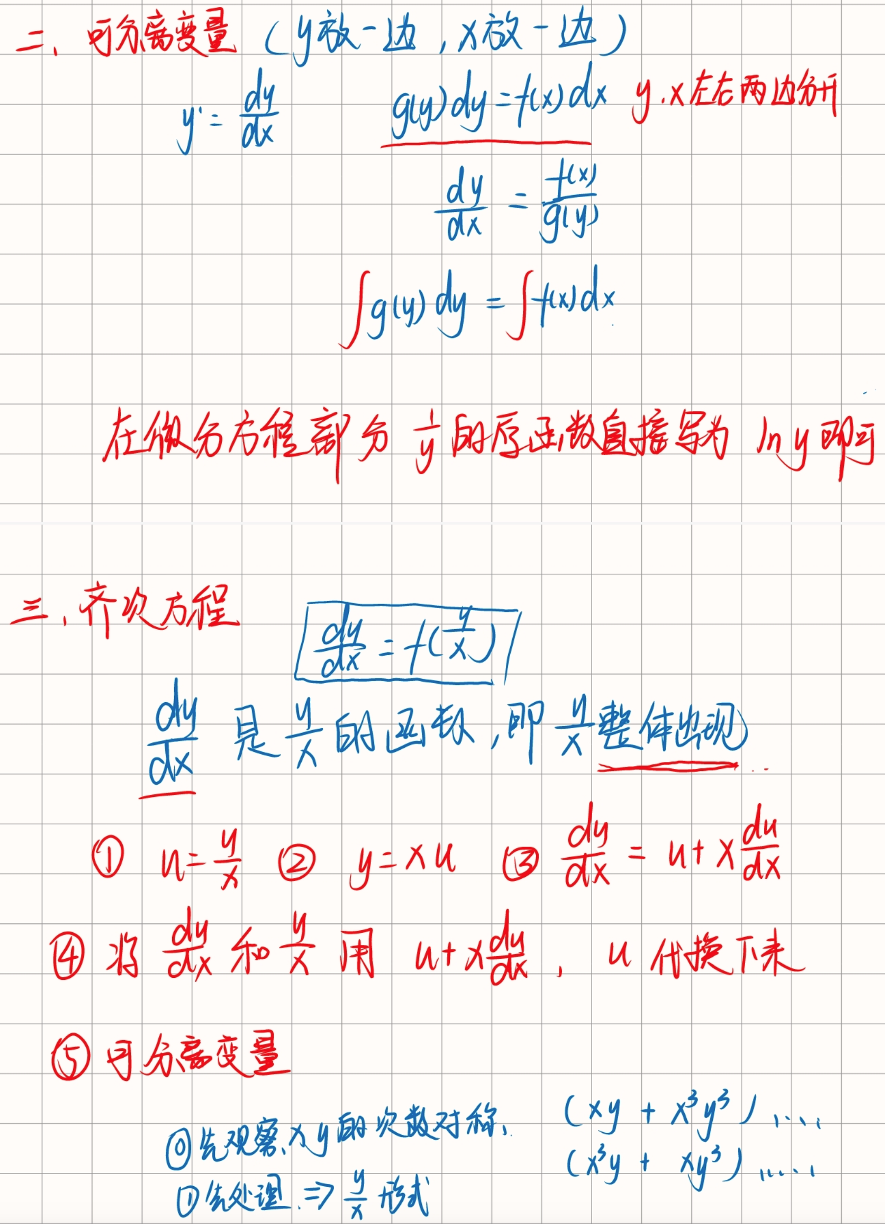 image-20240626210704350