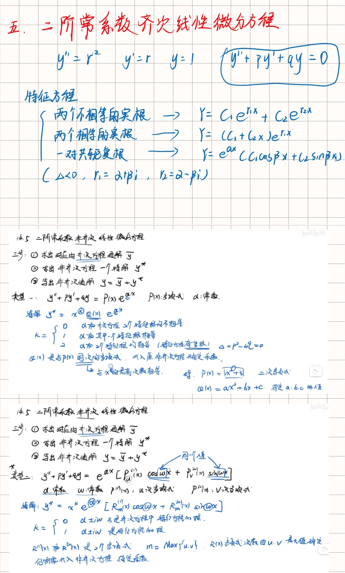 image-20240626210731567