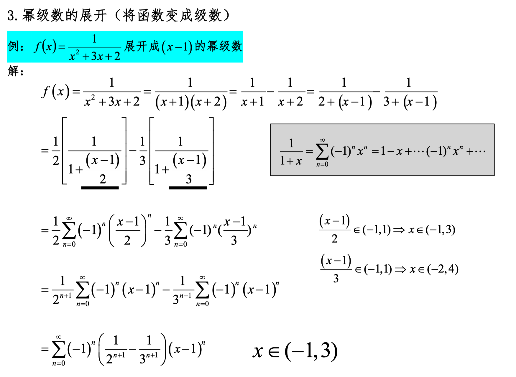 image-20240626210800046