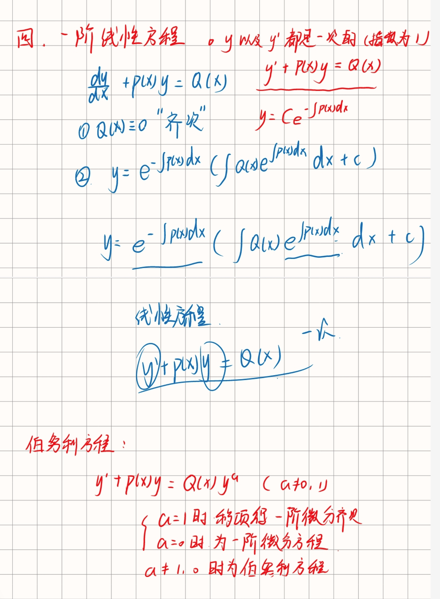 image-20240627102939184