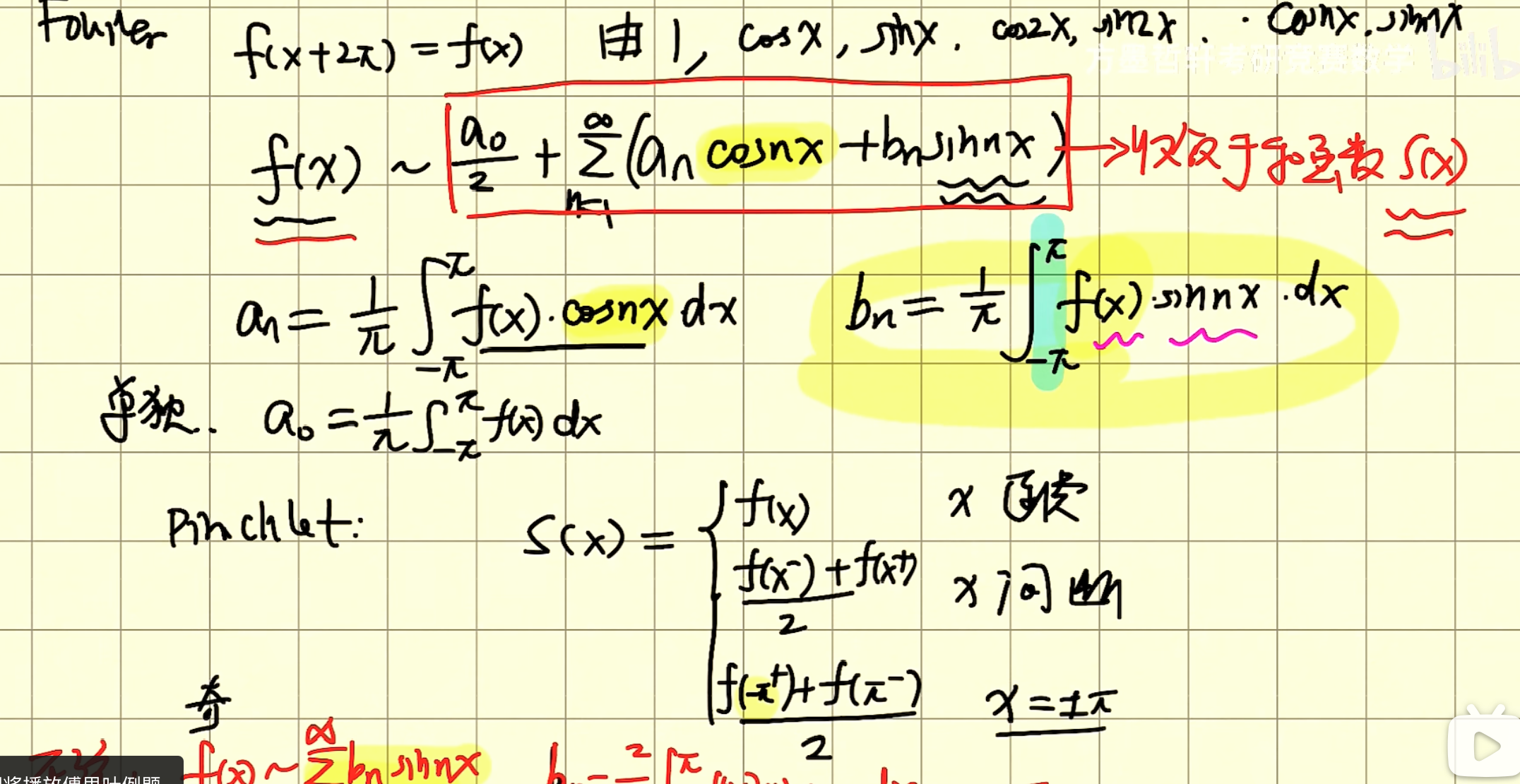 image-20240627175101299