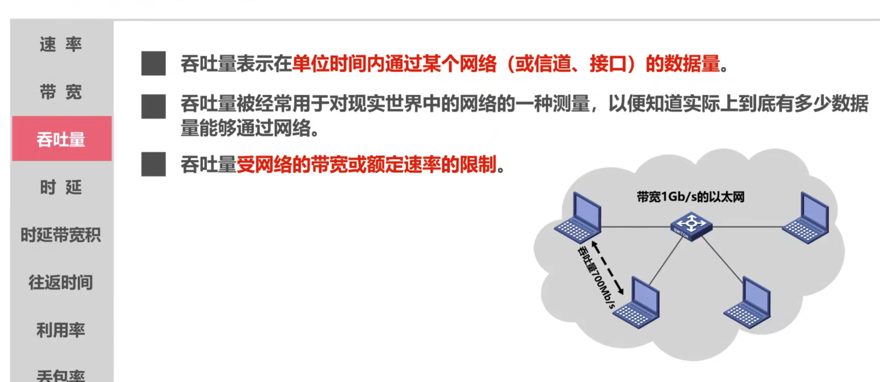 image-20241228165239642